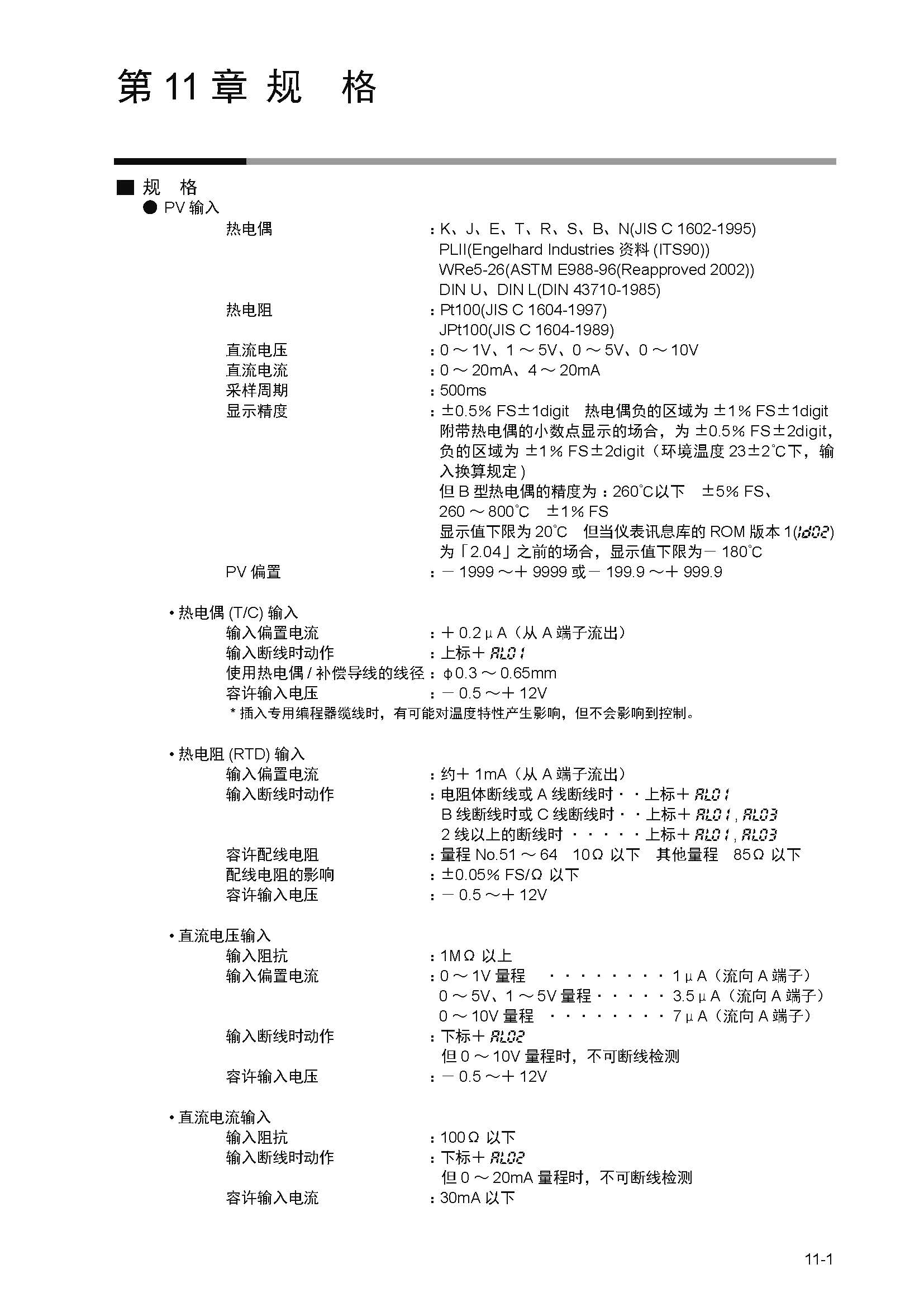 11_页面_131.jpg