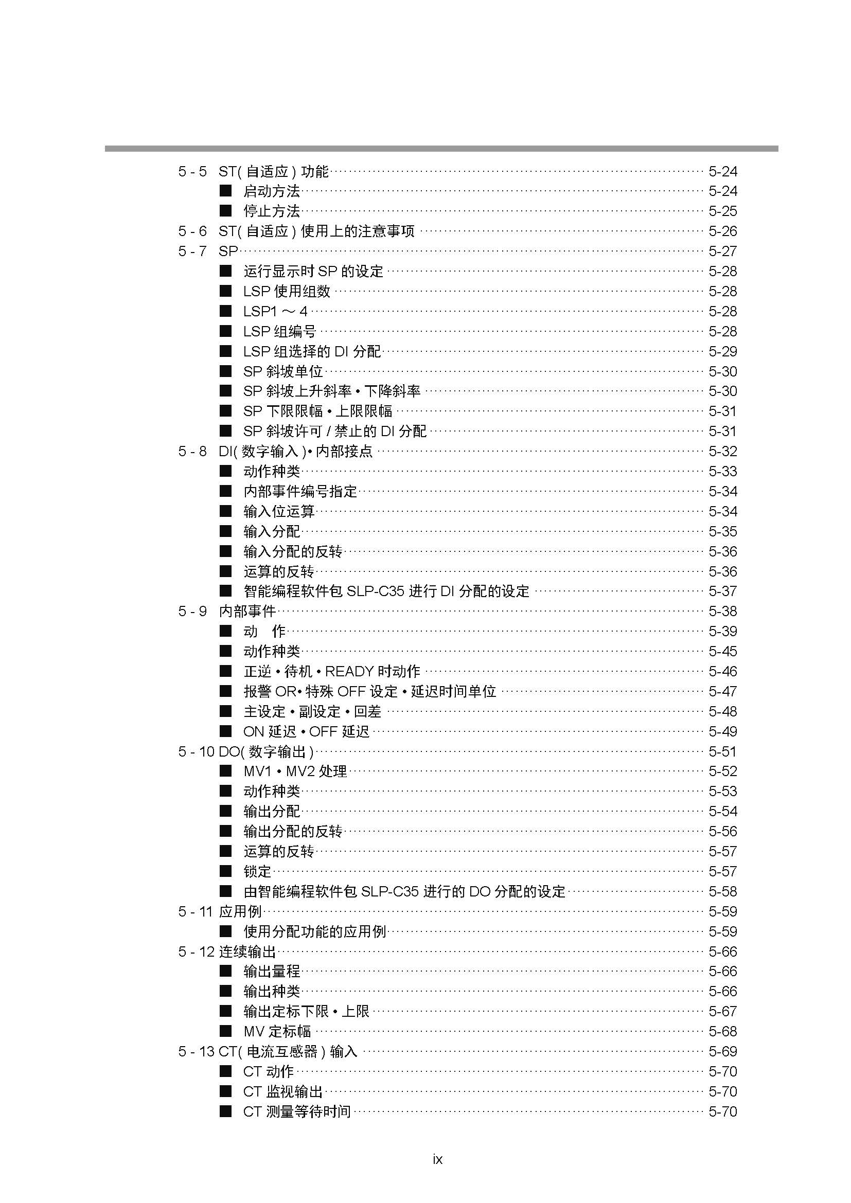 12_页面_011.jpg
