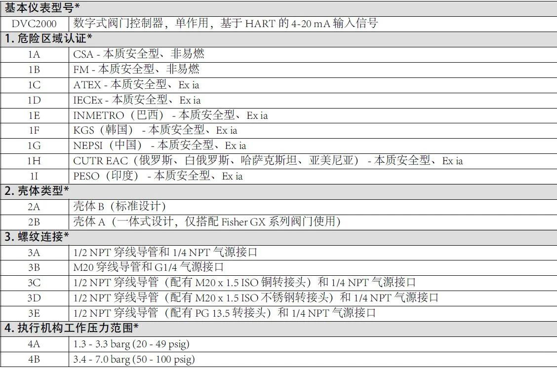 微信图片_20231012160702.jpg