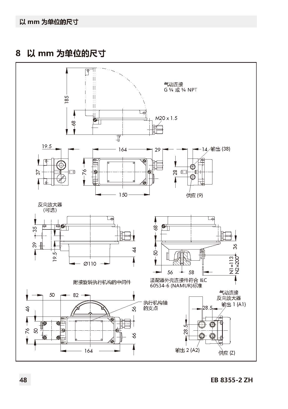 3767_页面_48.jpg