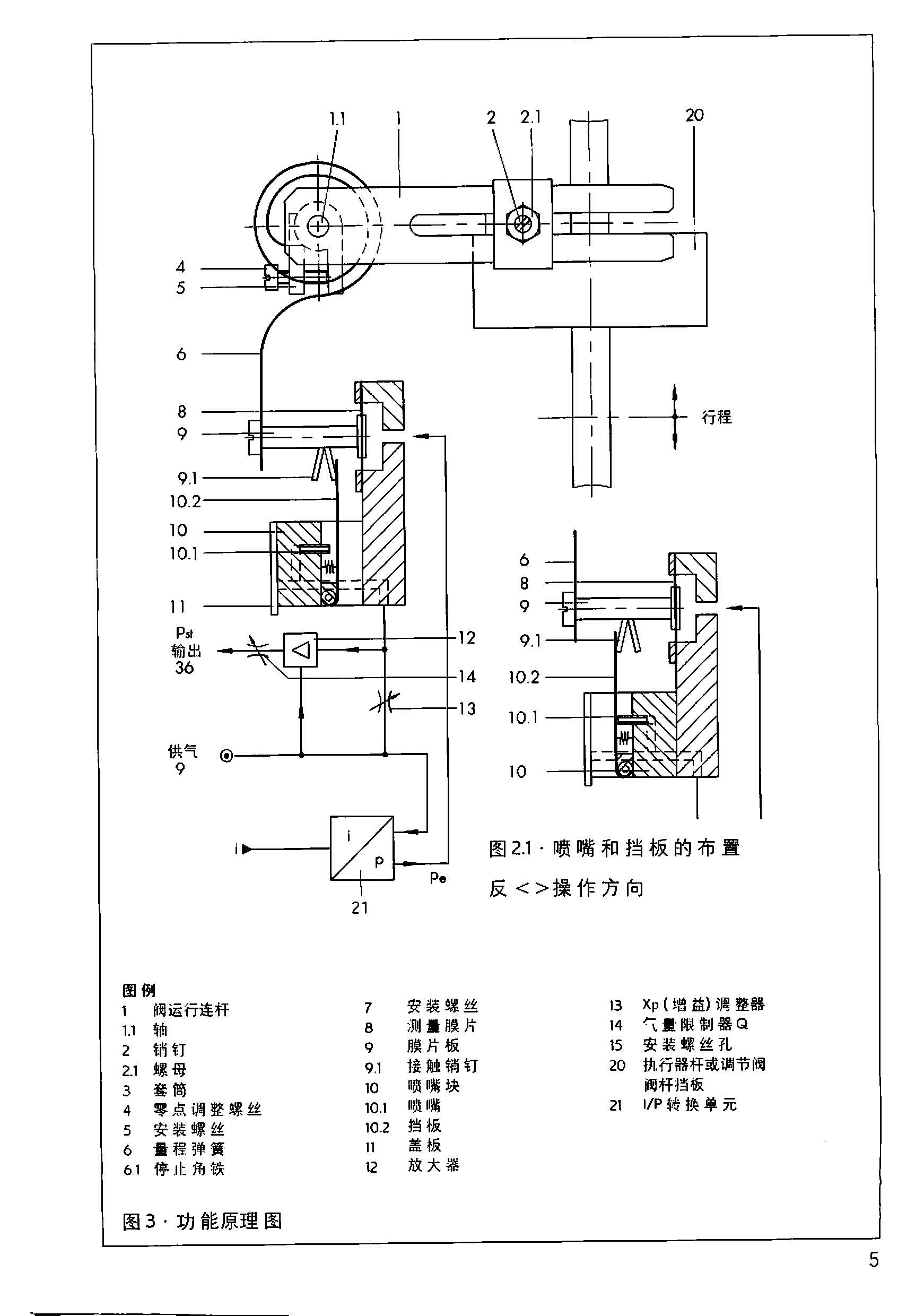 4763_页面_05.jpg