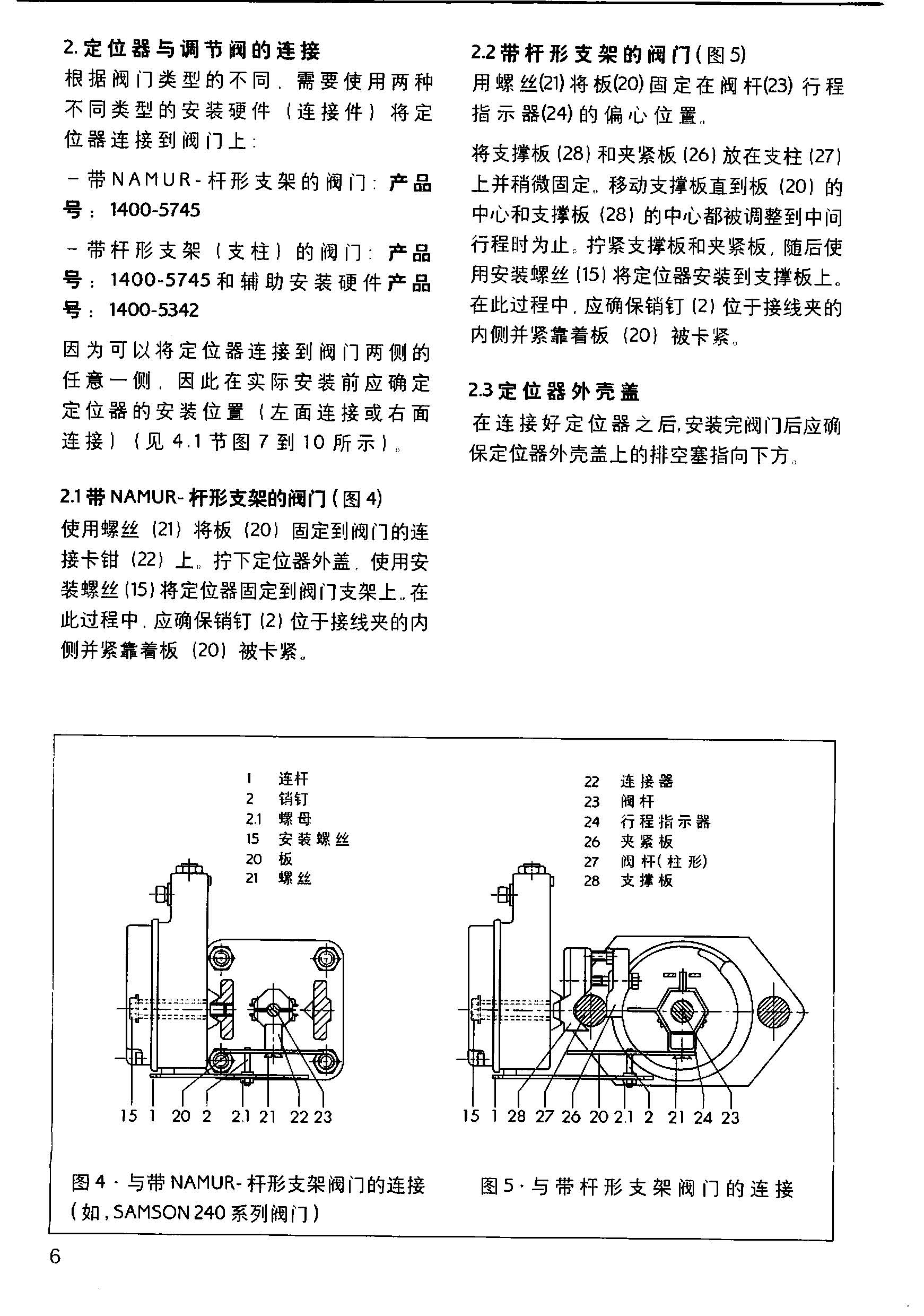 4763_页面_06.jpg