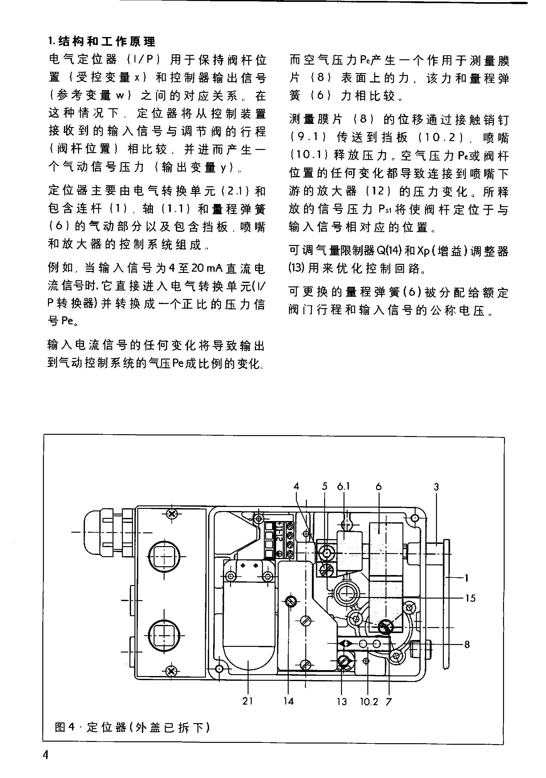 4763_页面_04.jpg