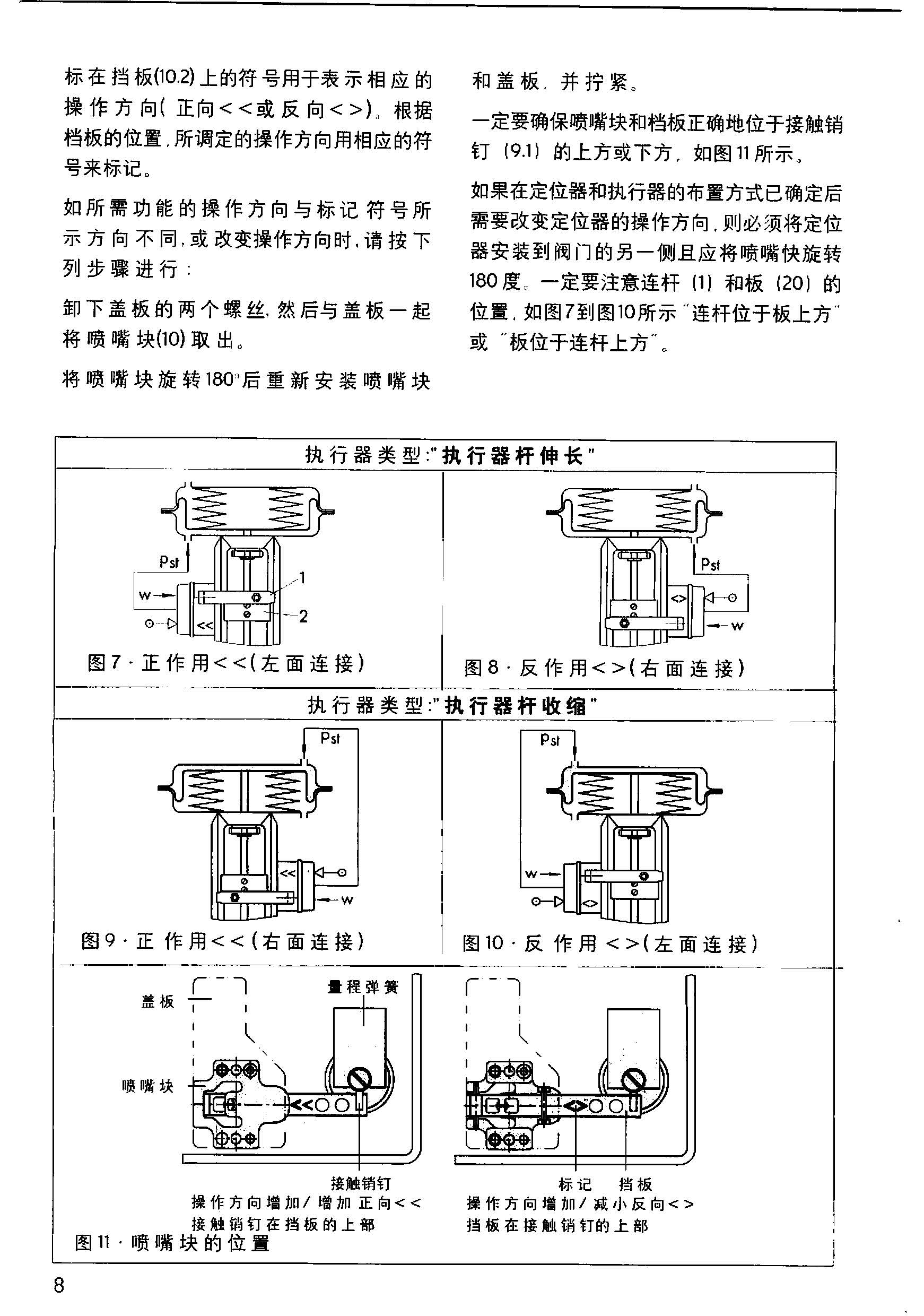 4763_页面_08.jpg