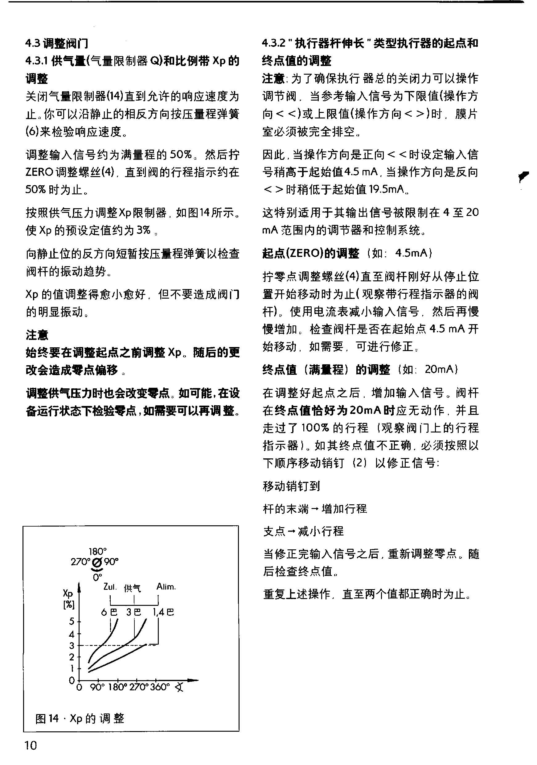 4763_页面_10.jpg