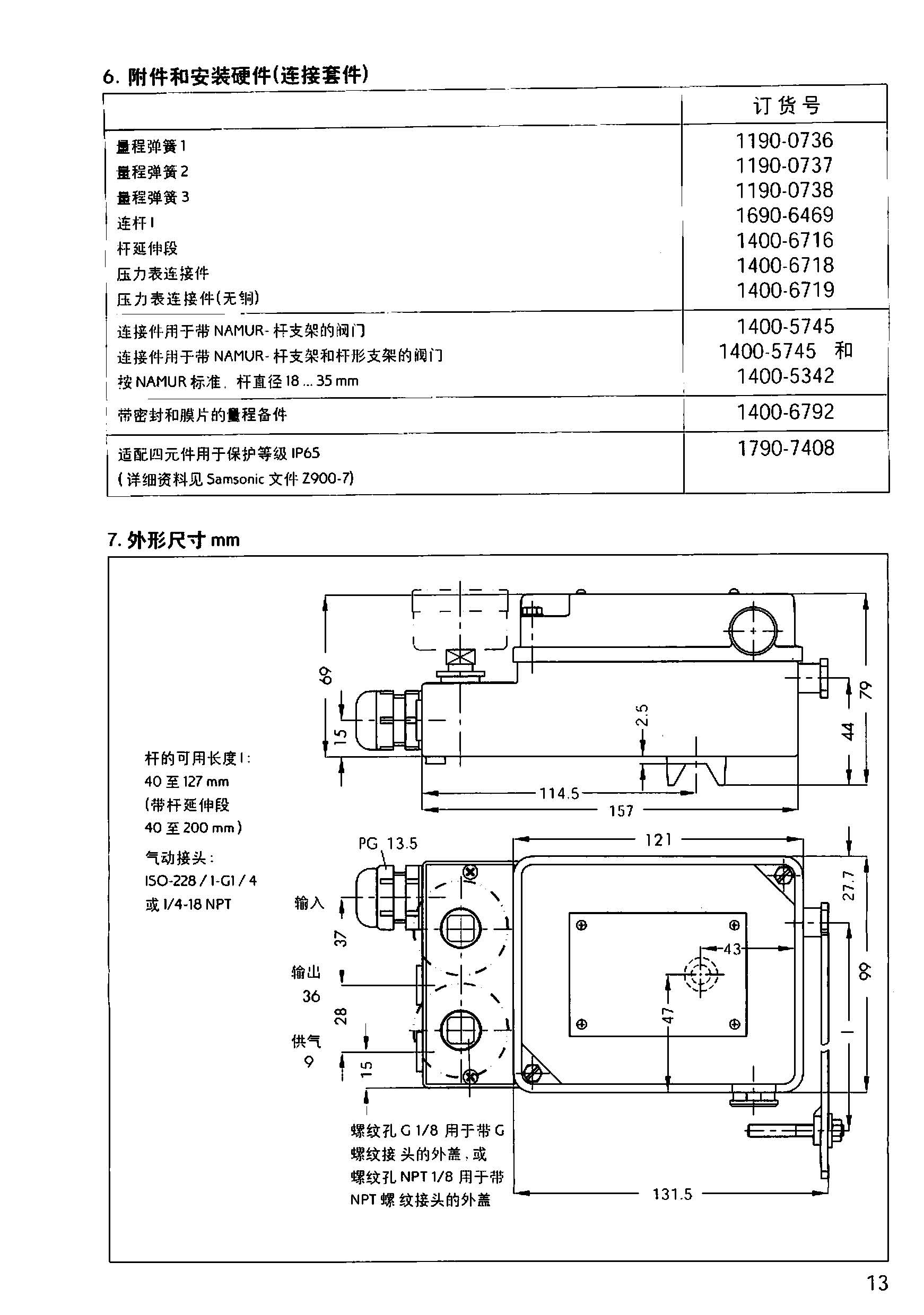 4763_页面_13.jpg