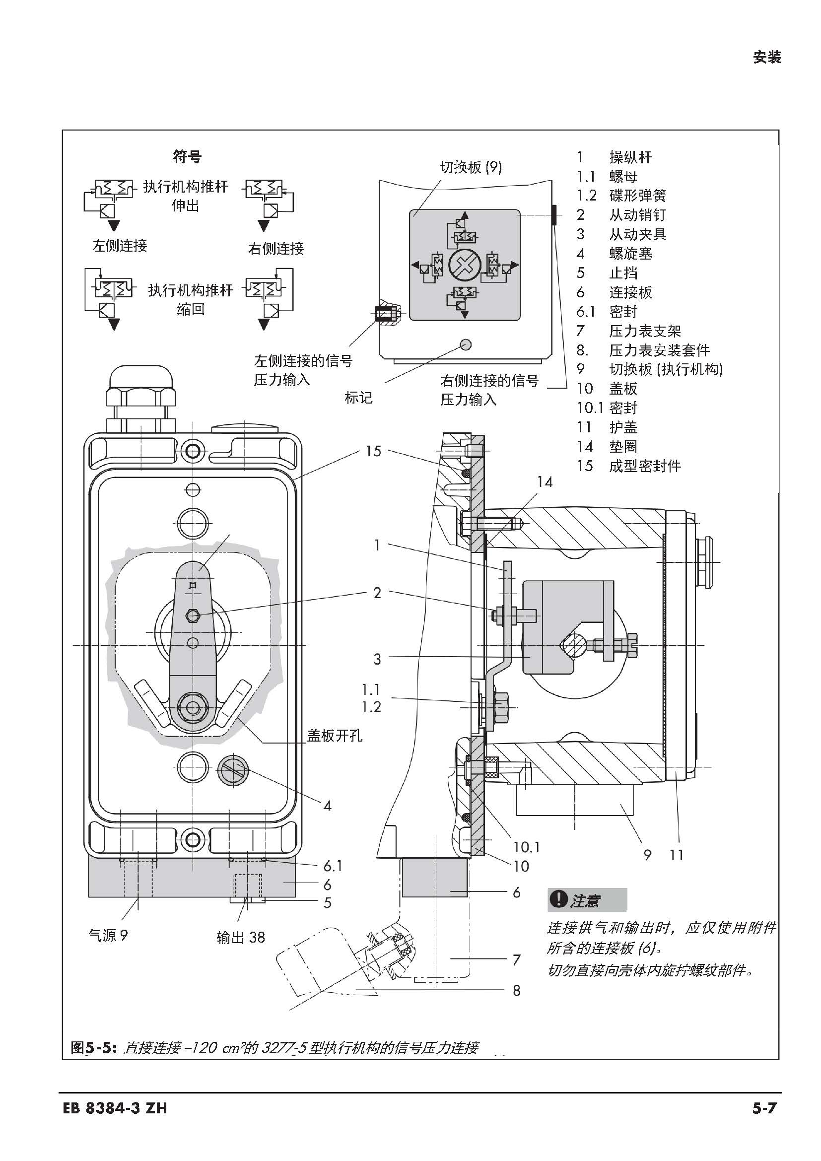 3730-3_页面_042.jpg