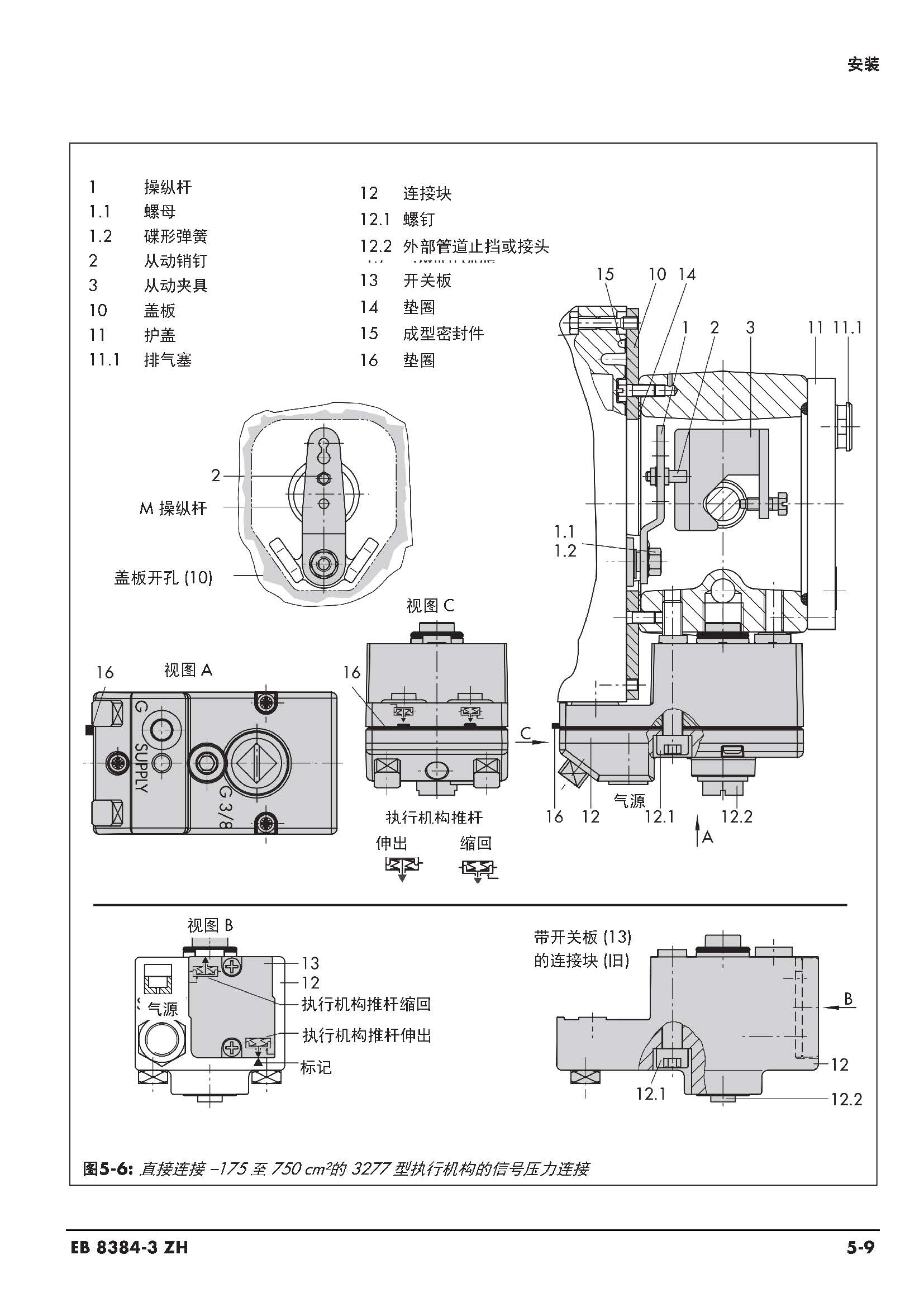 3730-3_页面_044.jpg