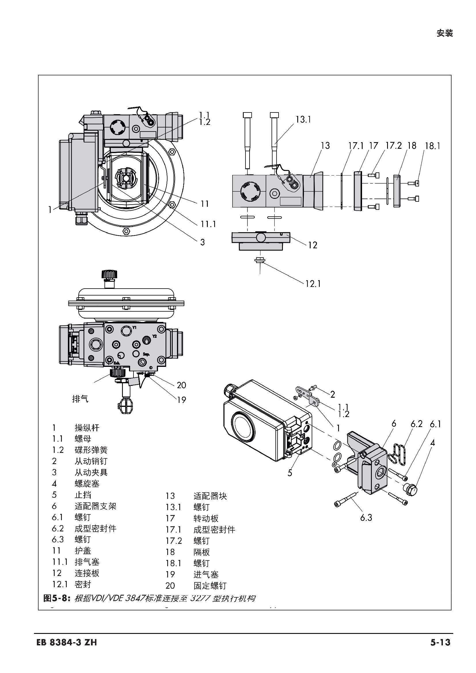 3730-3_页面_048.jpg
