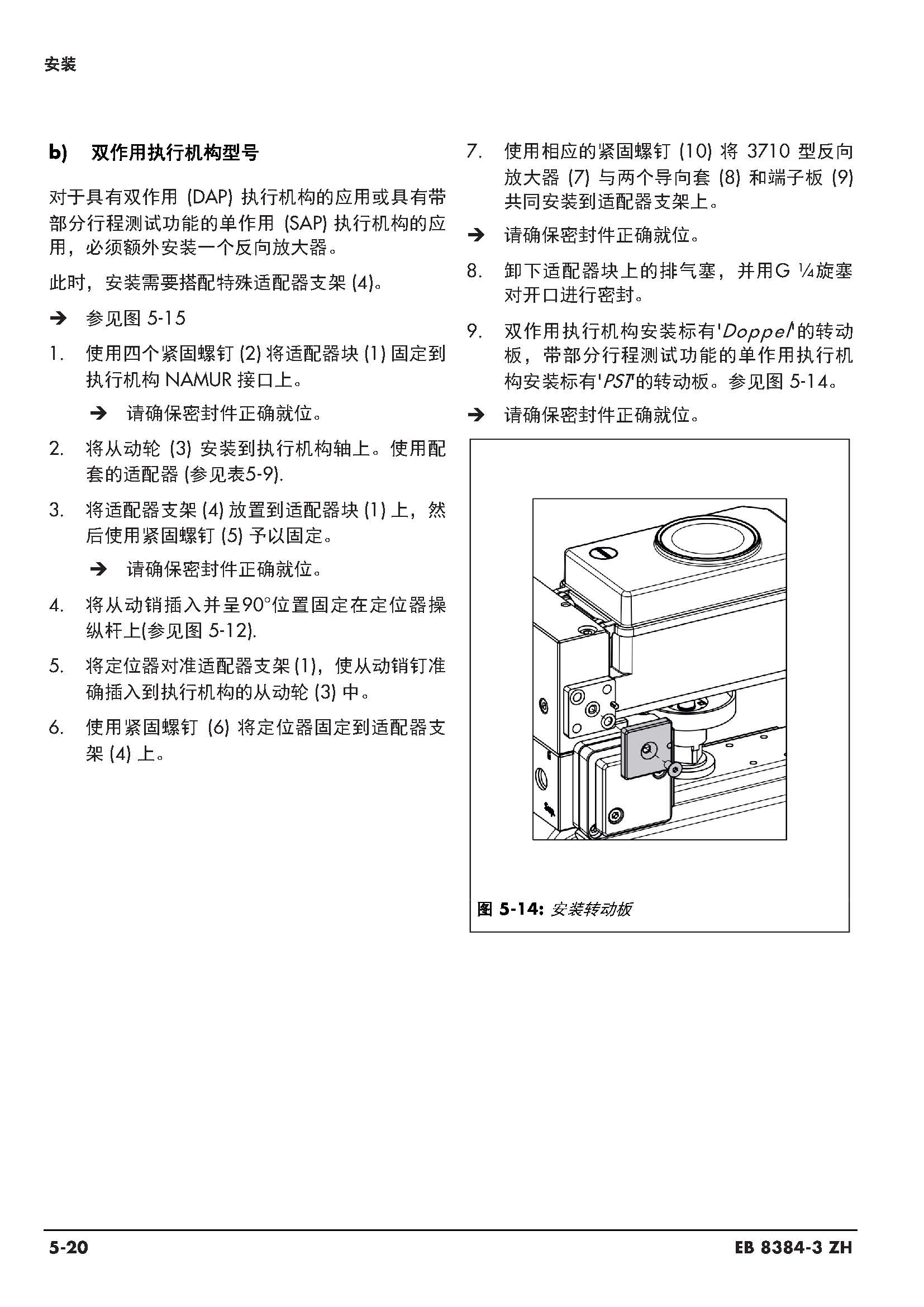 3730-3_页面_055.jpg