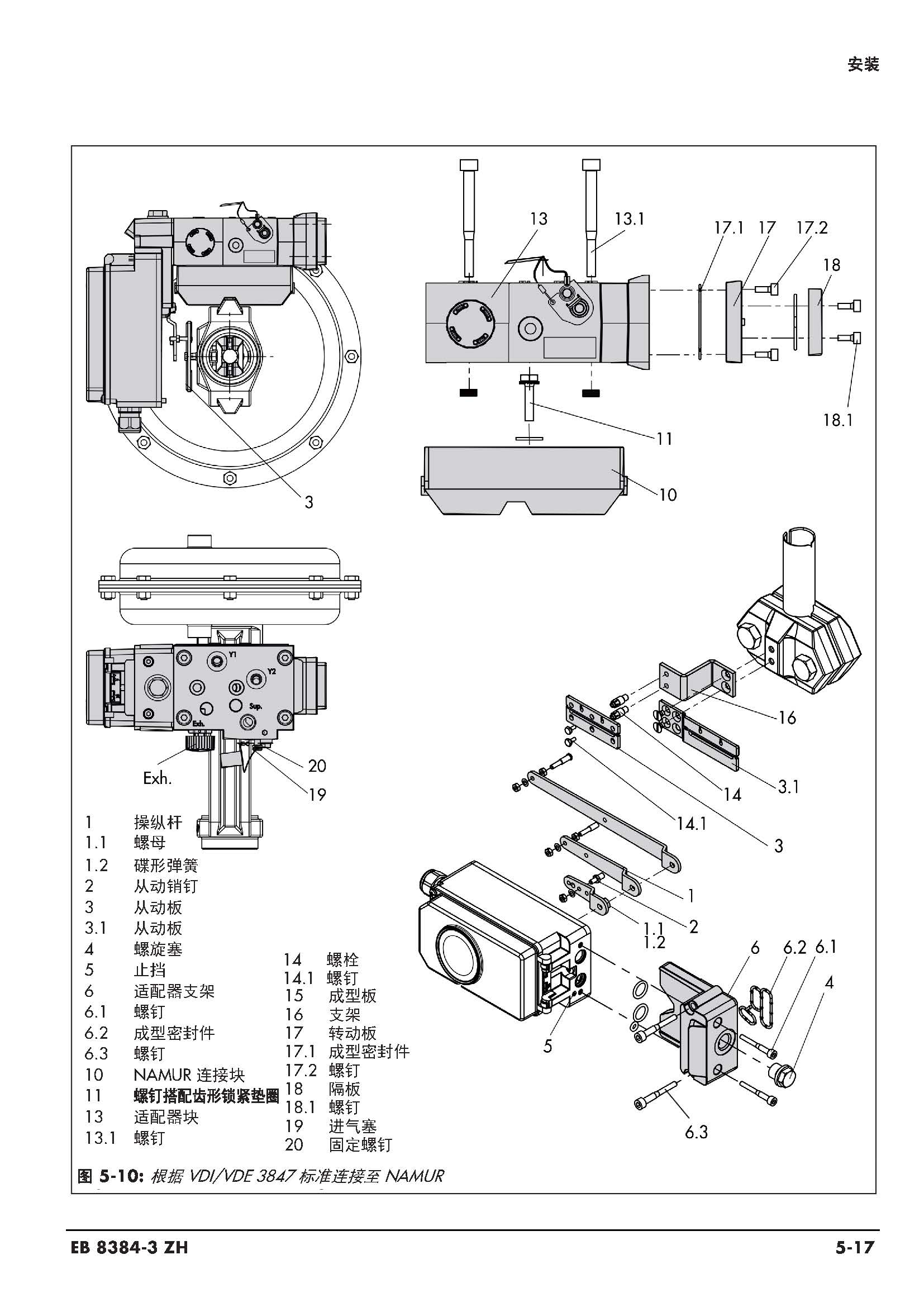 3730-3_页面_052.jpg