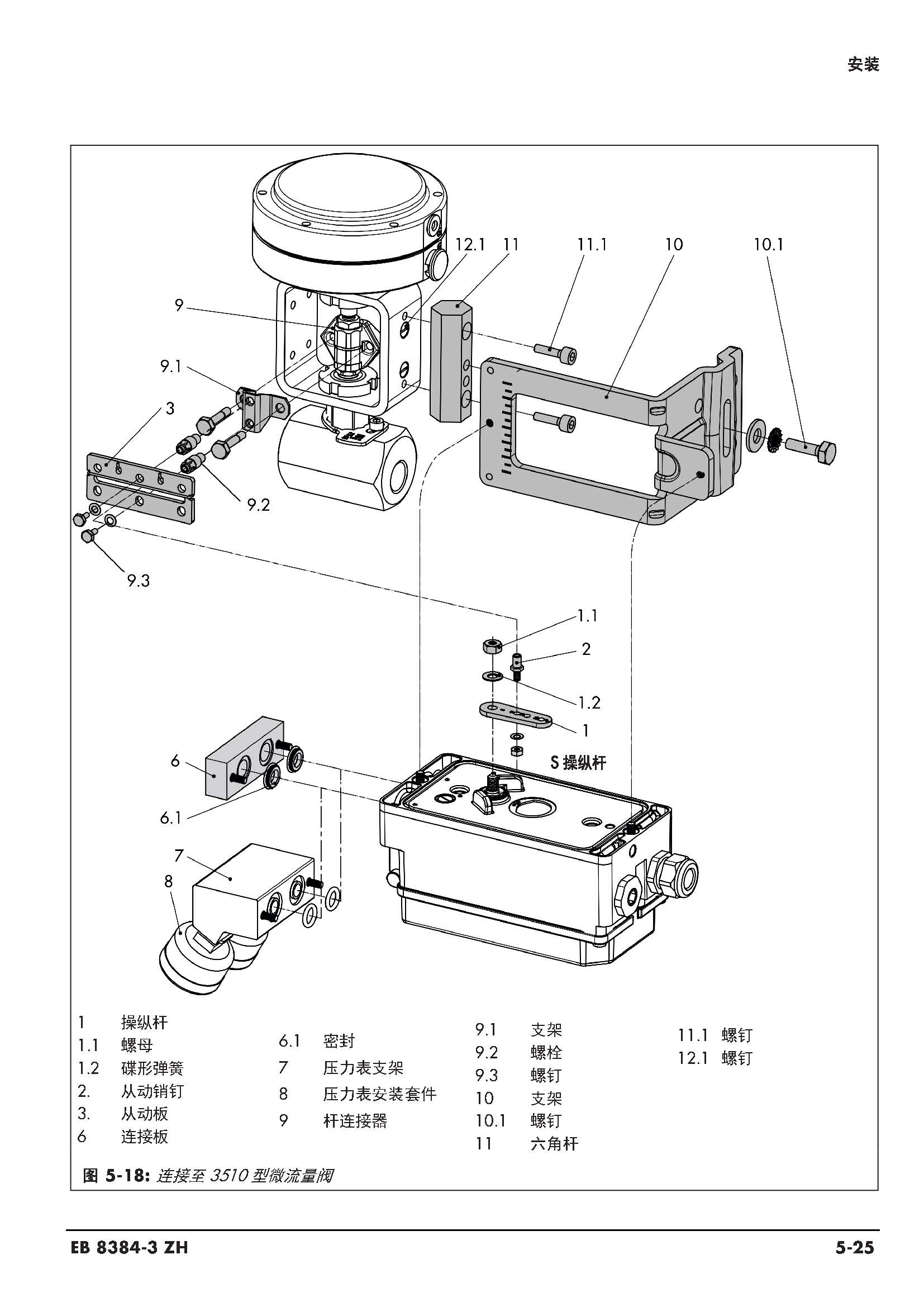 3730-3_页面_060.jpg
