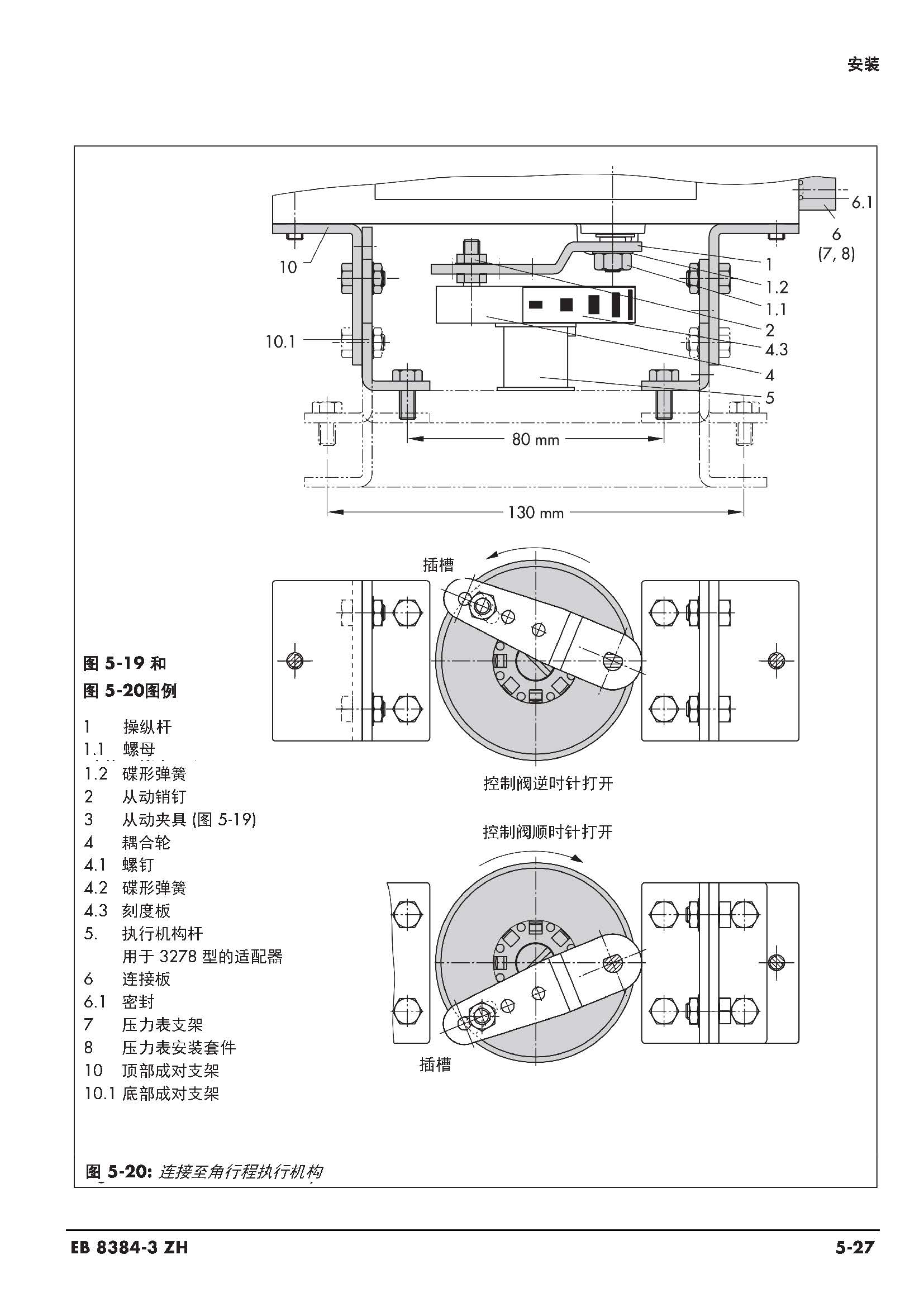 3730-3_页面_062.jpg