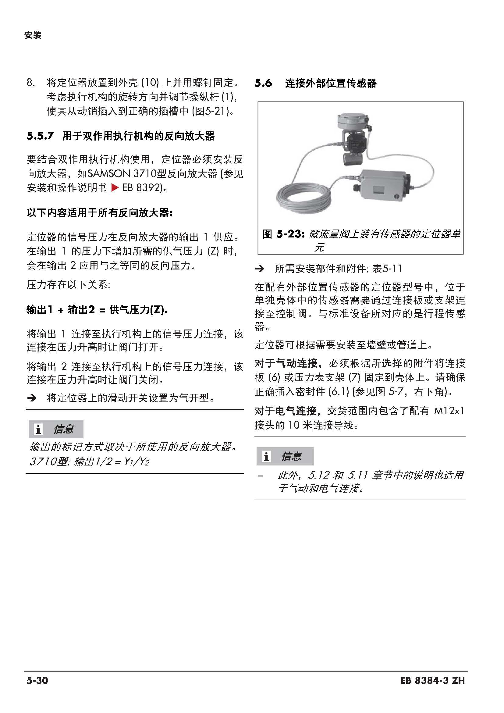 3730-3_页面_065.jpg