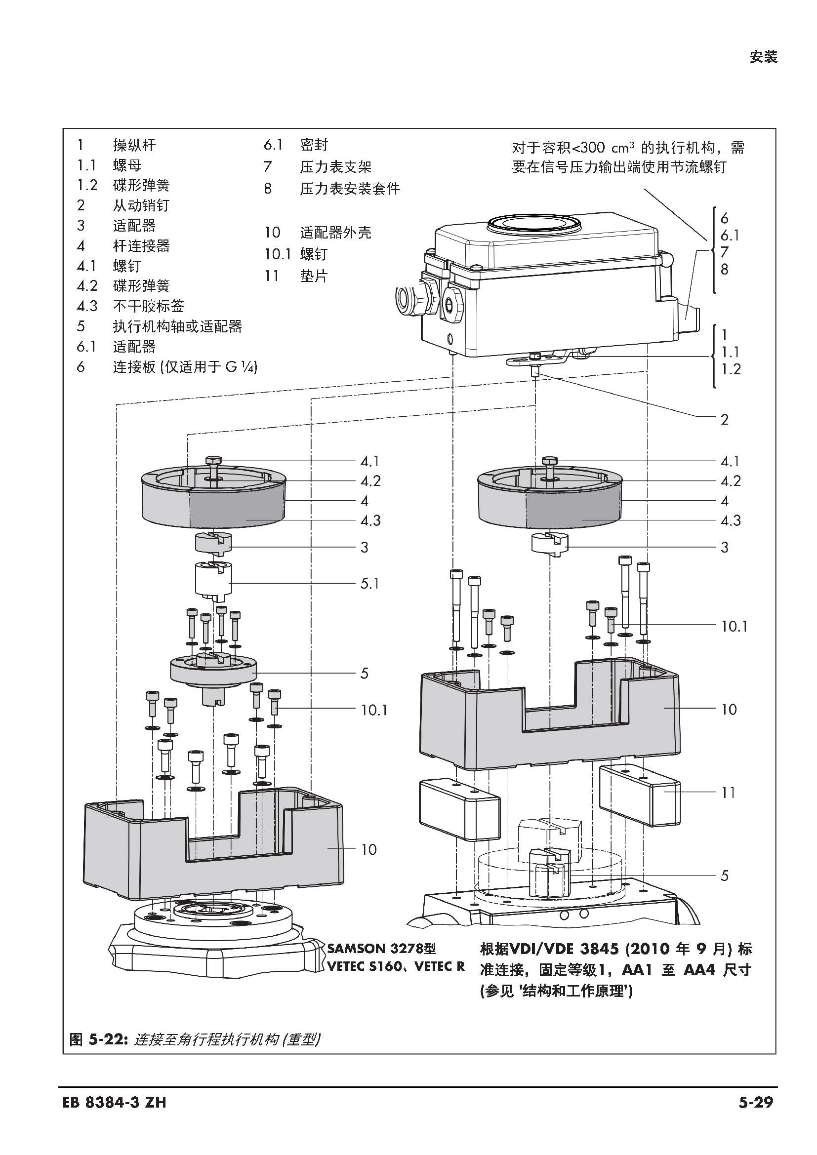 3730-3_页面_064.jpg