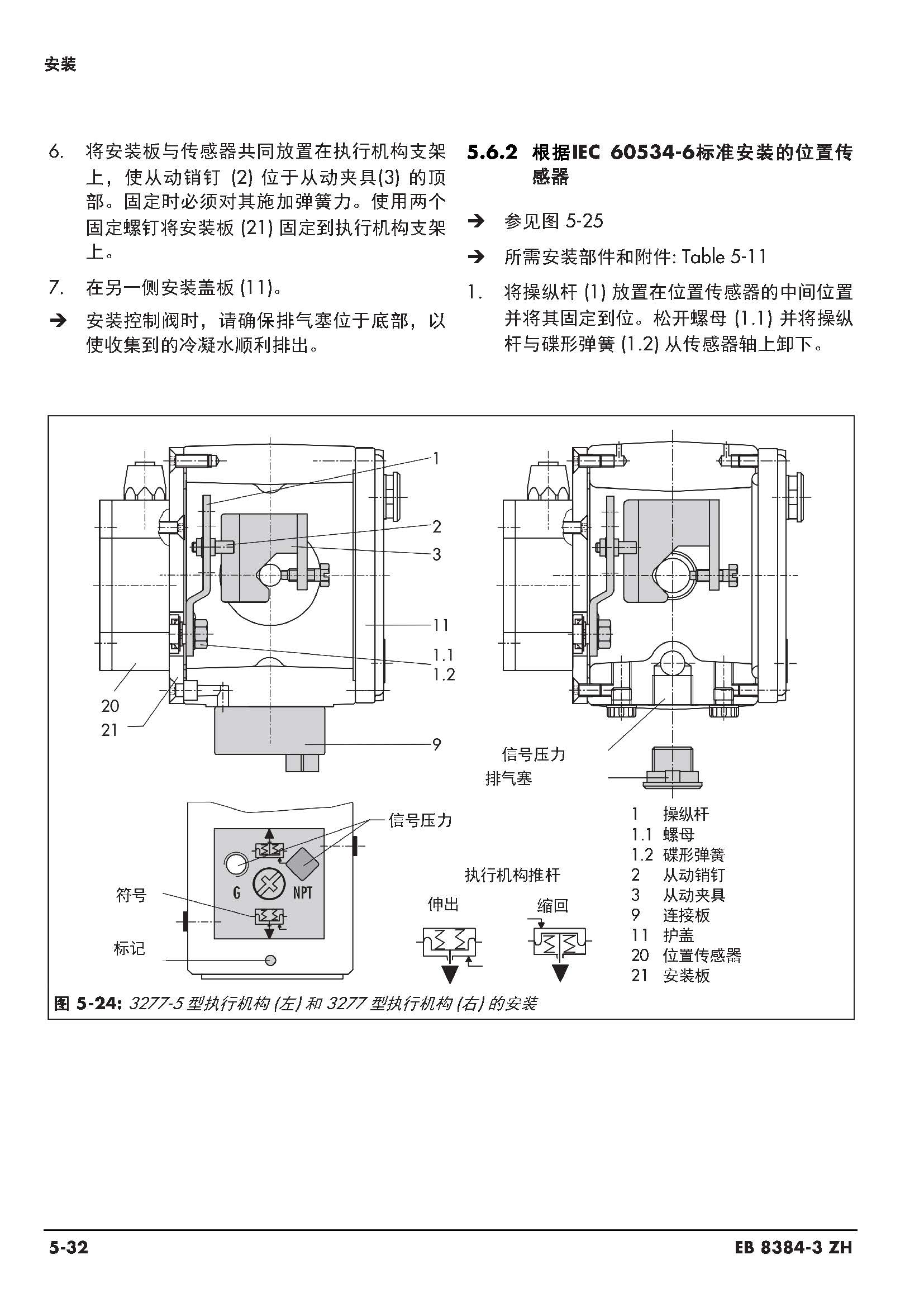 3730-3_页面_067.jpg