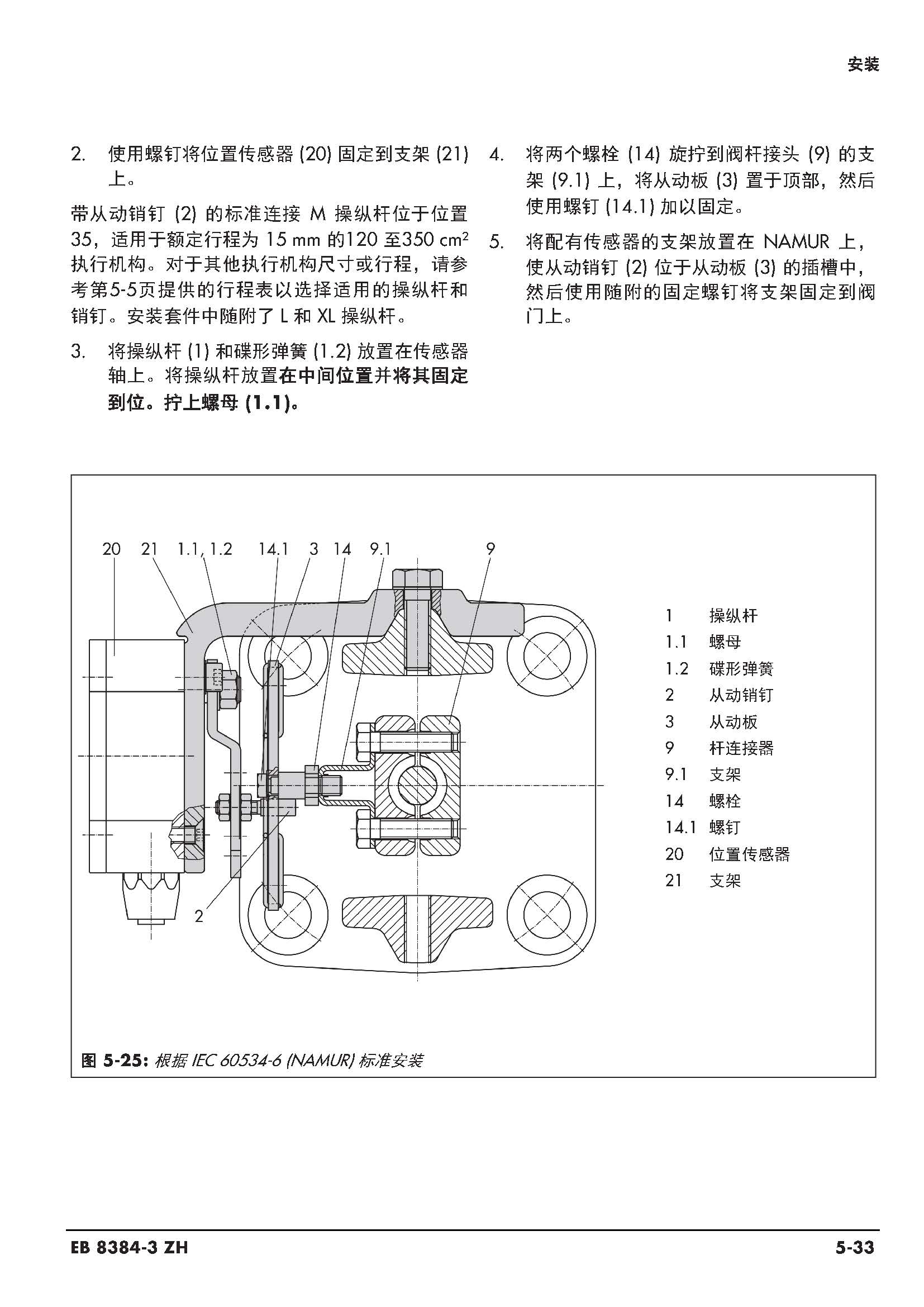 3730-3_页面_068.jpg