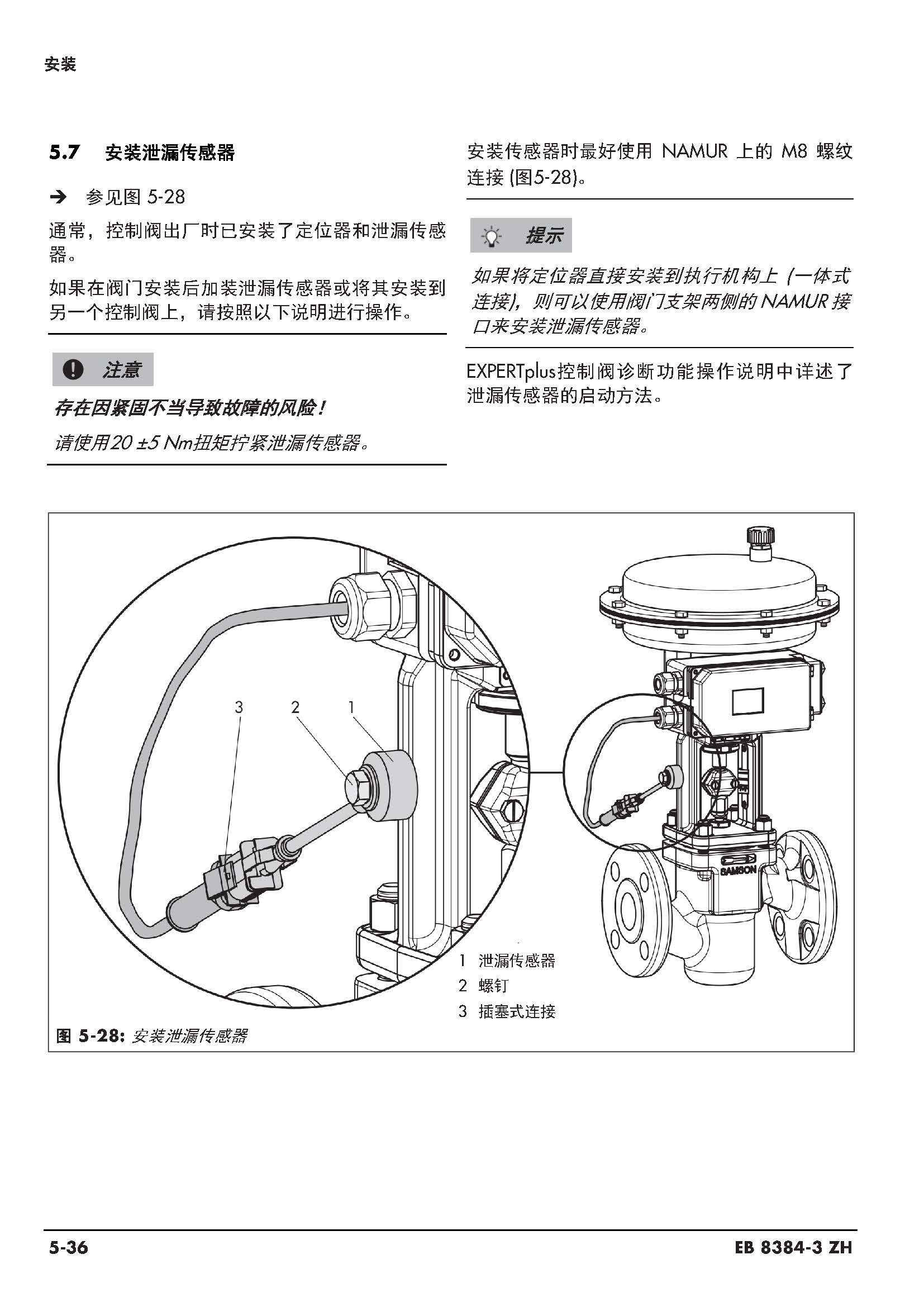 3730-3_页面_071.jpg