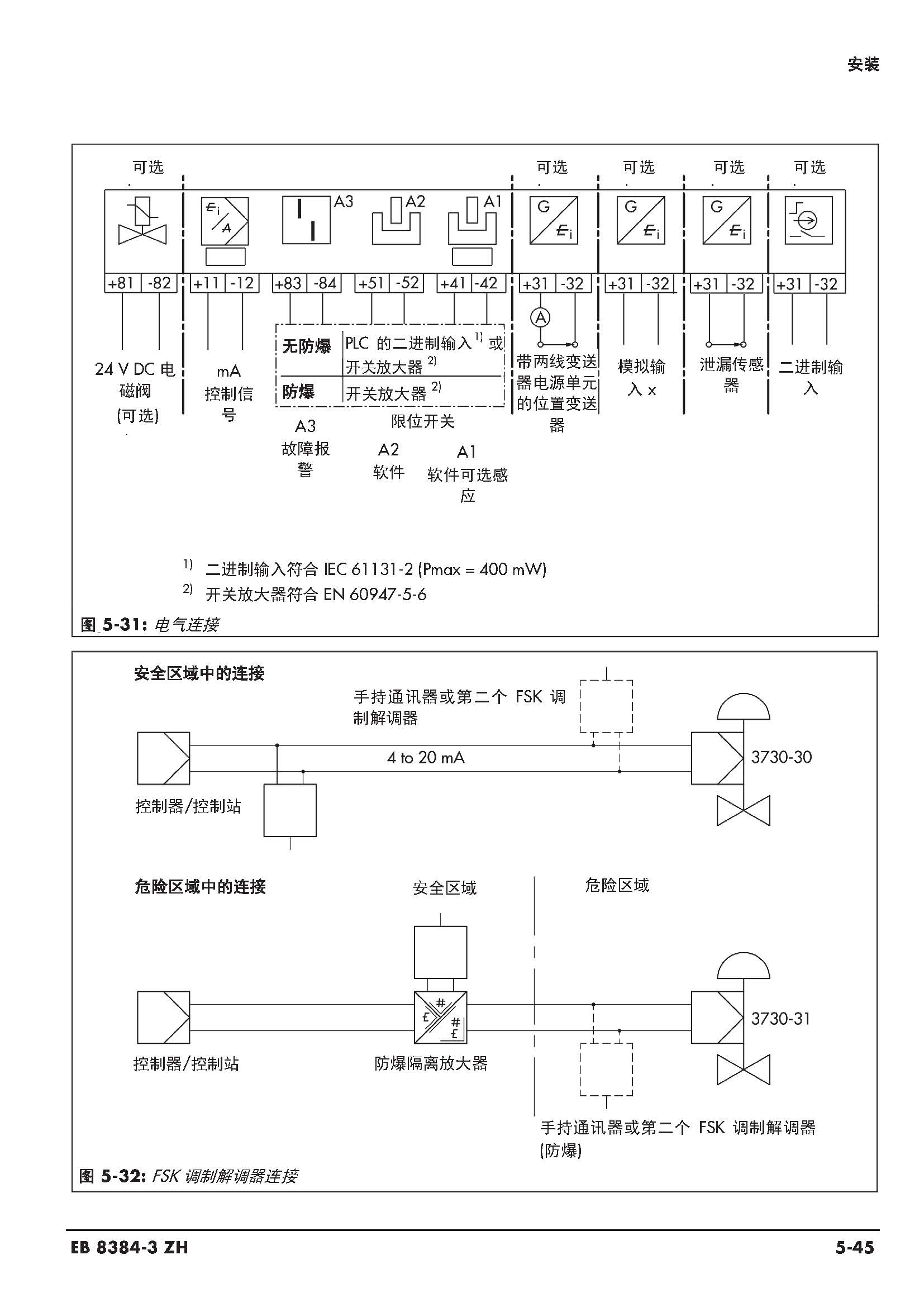 3730-3_页面_080.jpg