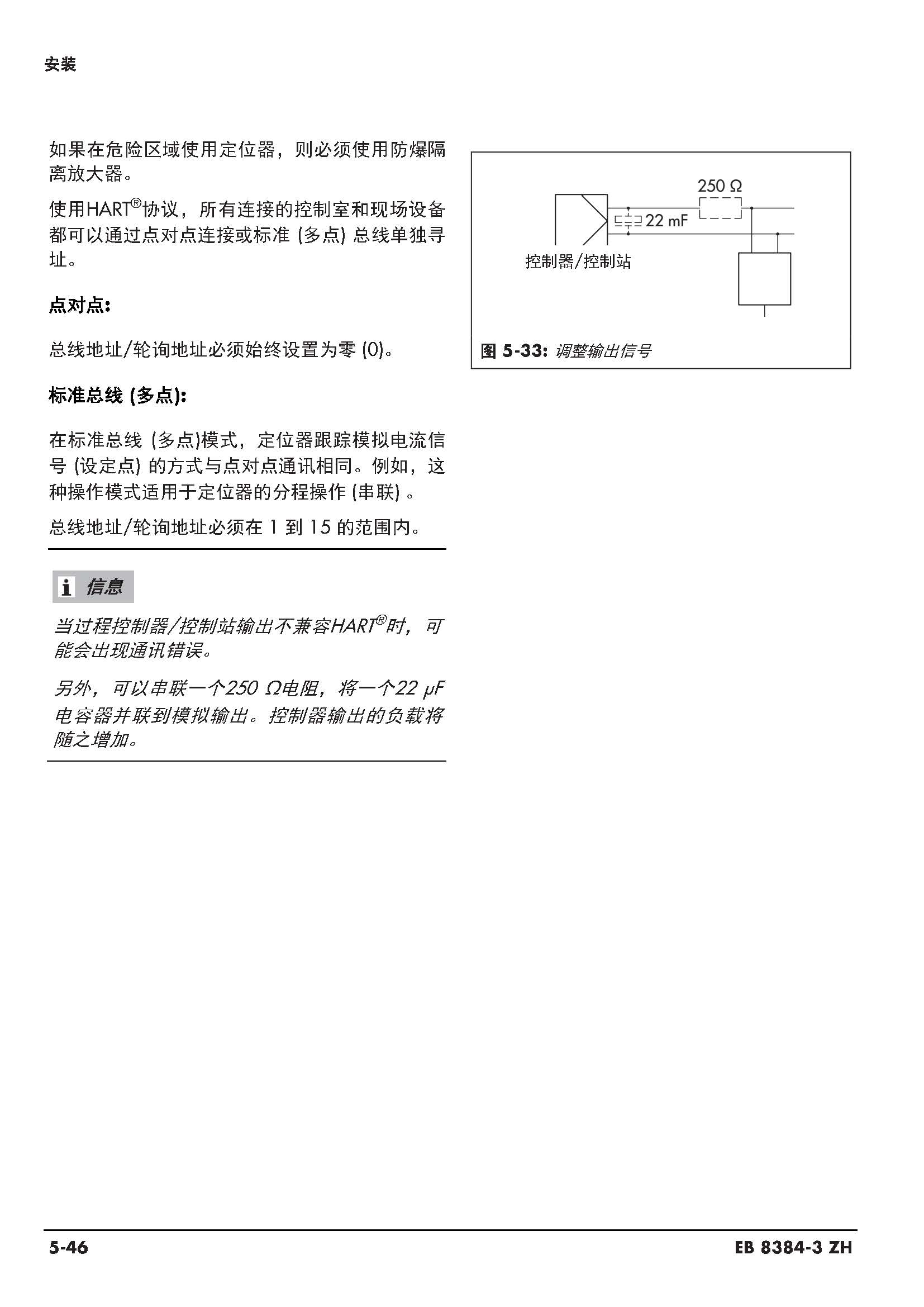 3730-3_页面_081.jpg