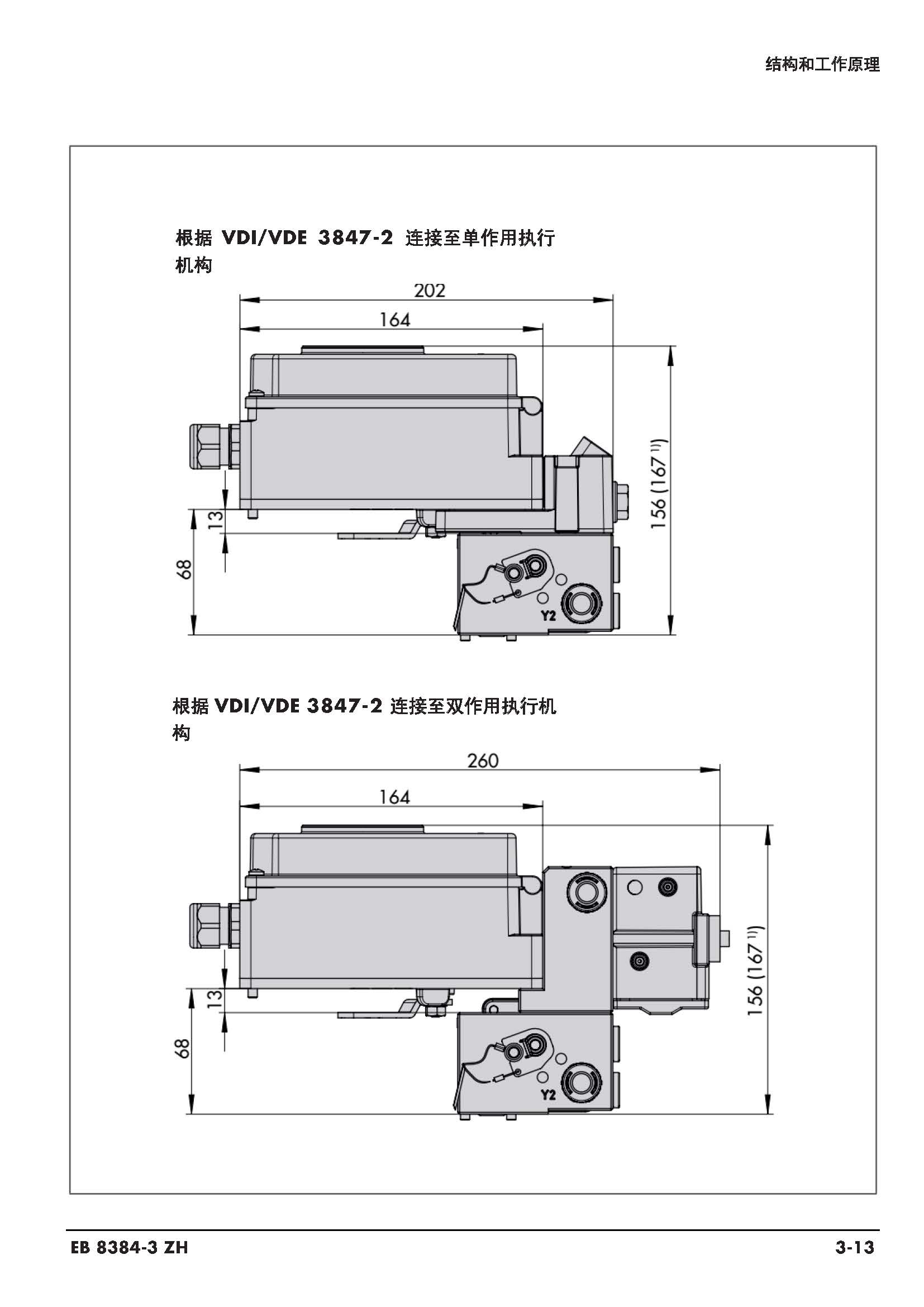3730-3_页面_031.jpg