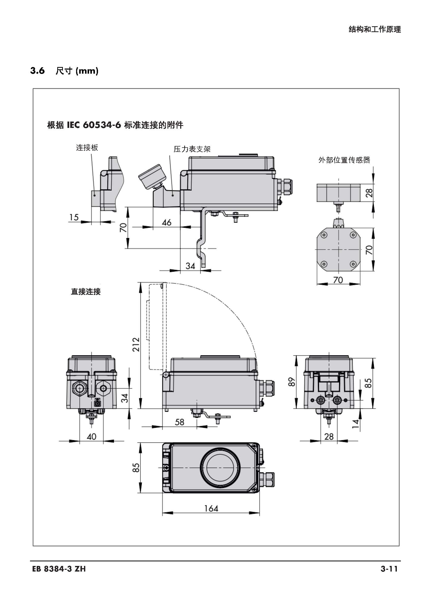 3730-3_页面_029.jpg