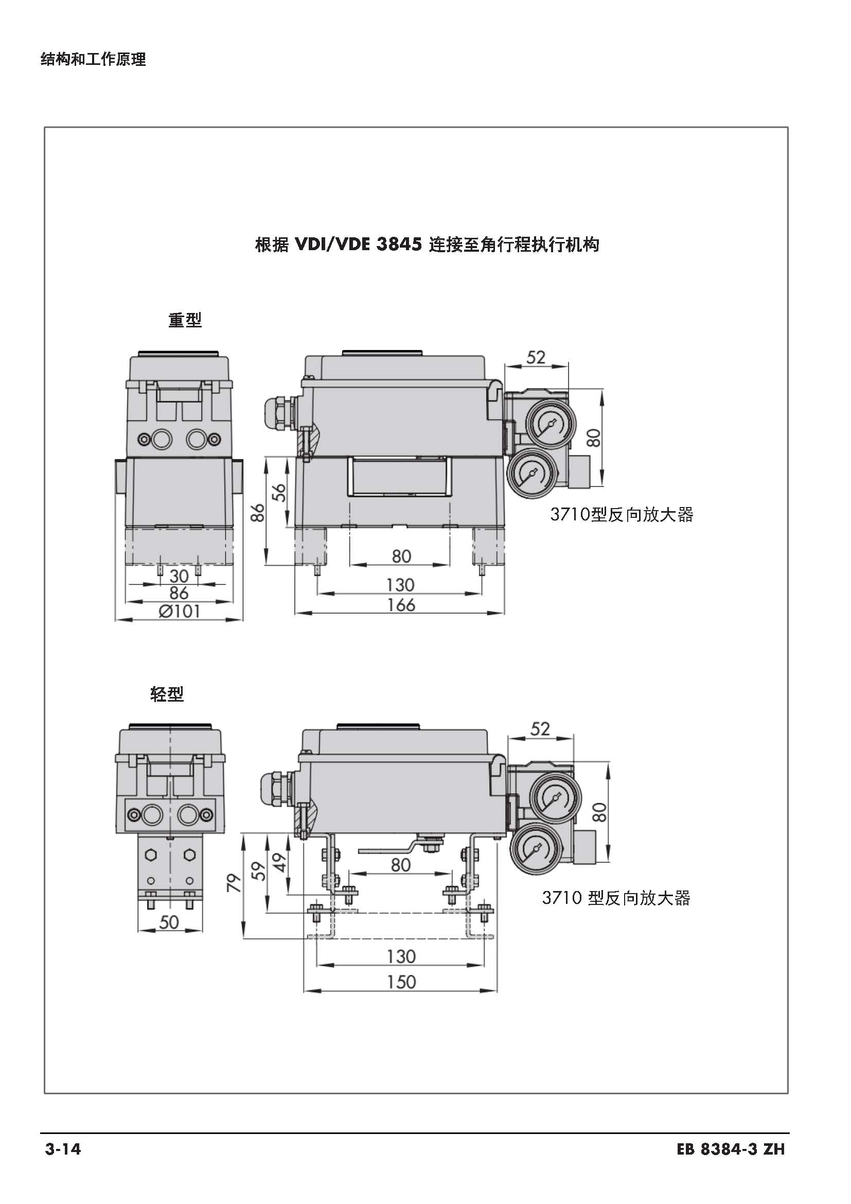 3730-3_页面_032.jpg