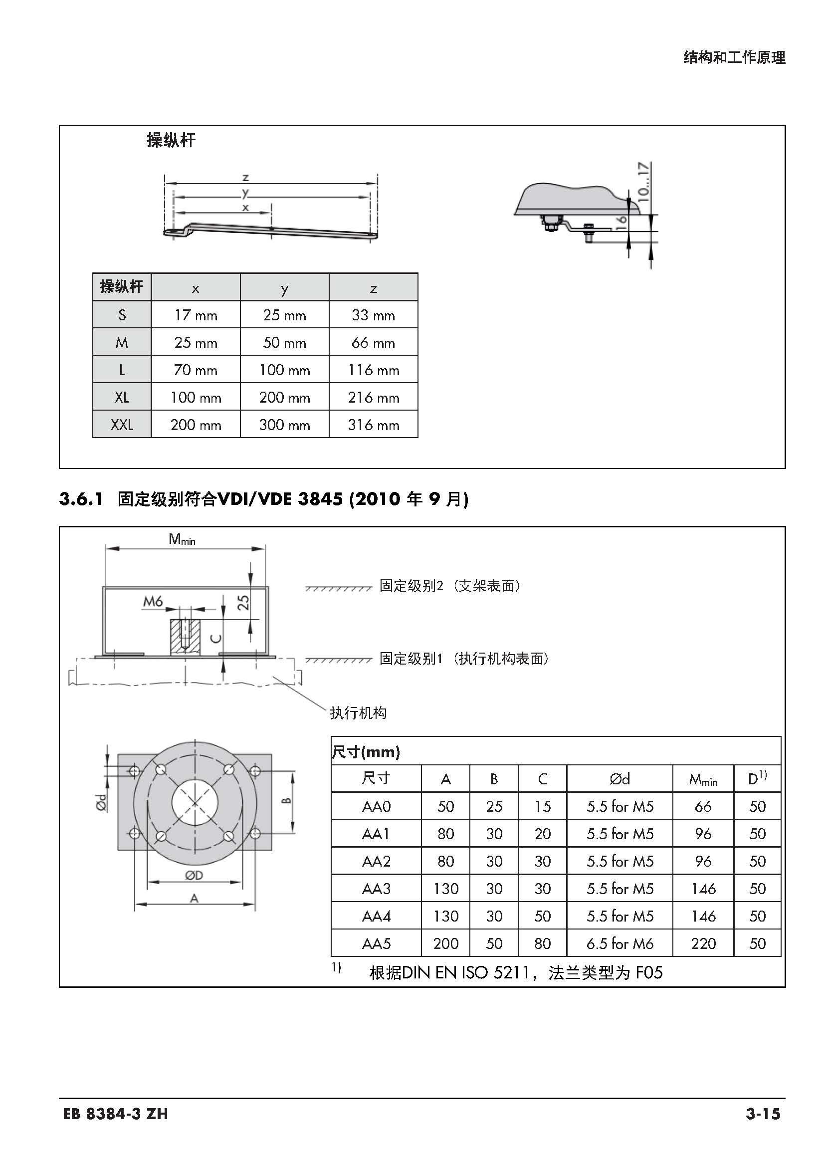 3730-3_页面_033.jpg