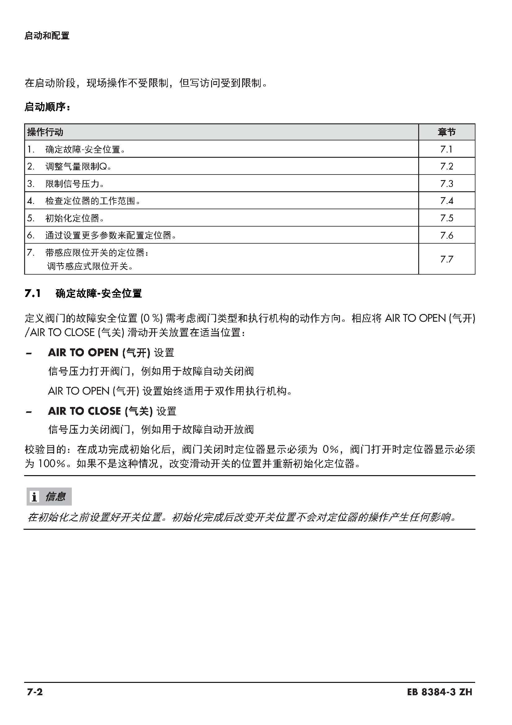 3730-3_页面_093.jpg