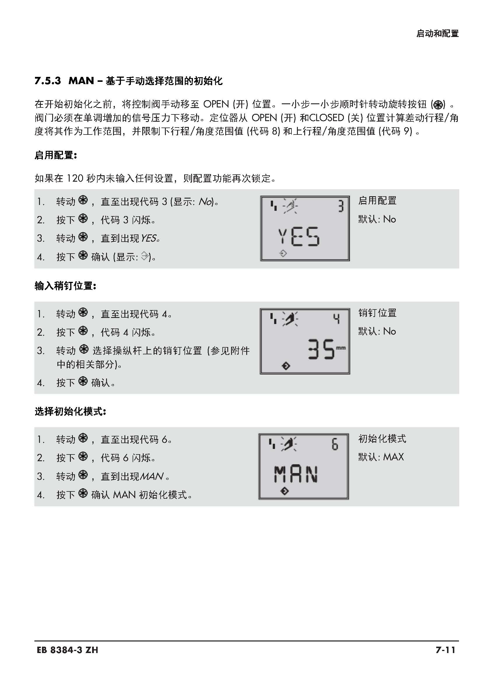 3730-3_页面_102.jpg