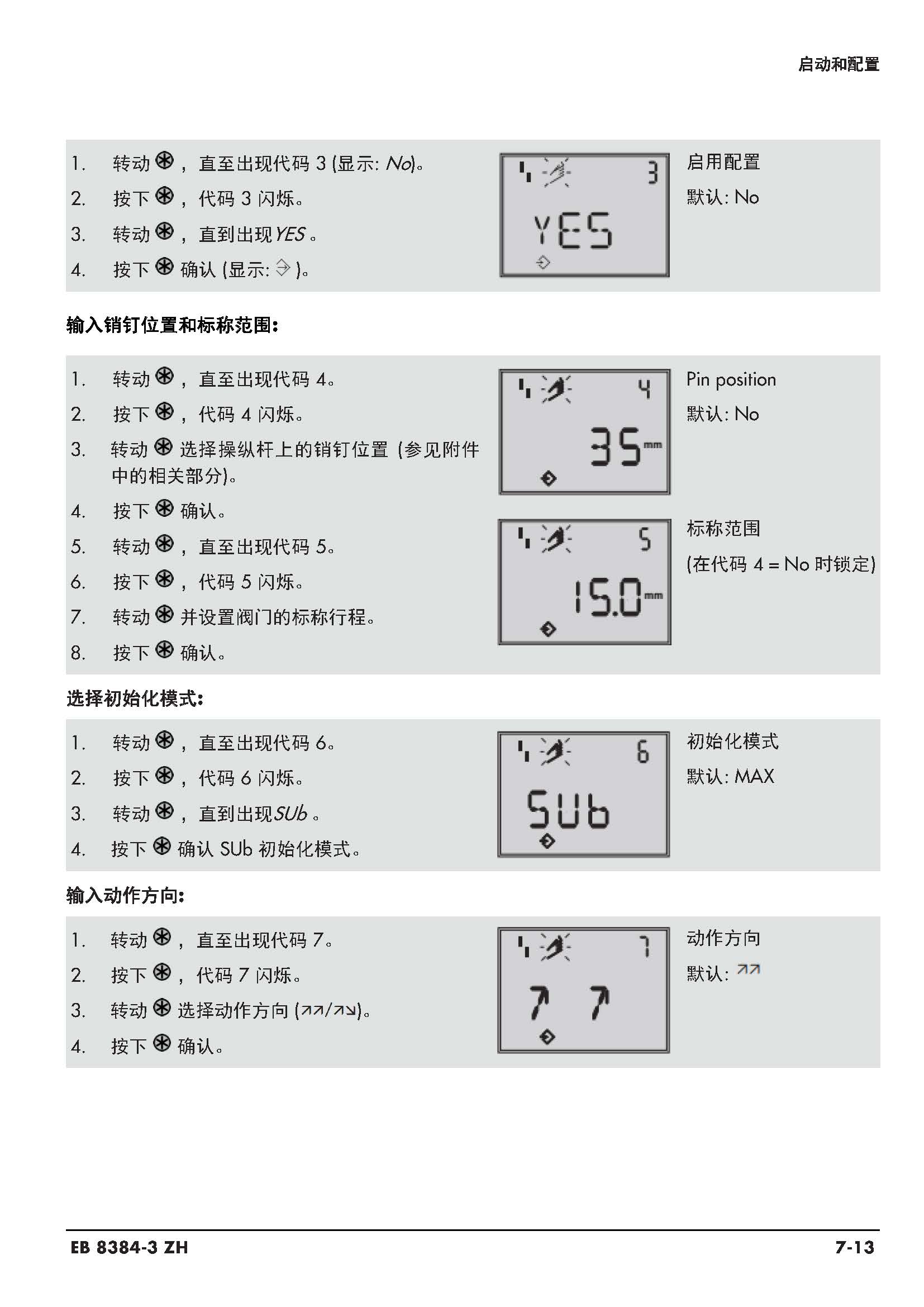 3730-3_页面_104.jpg