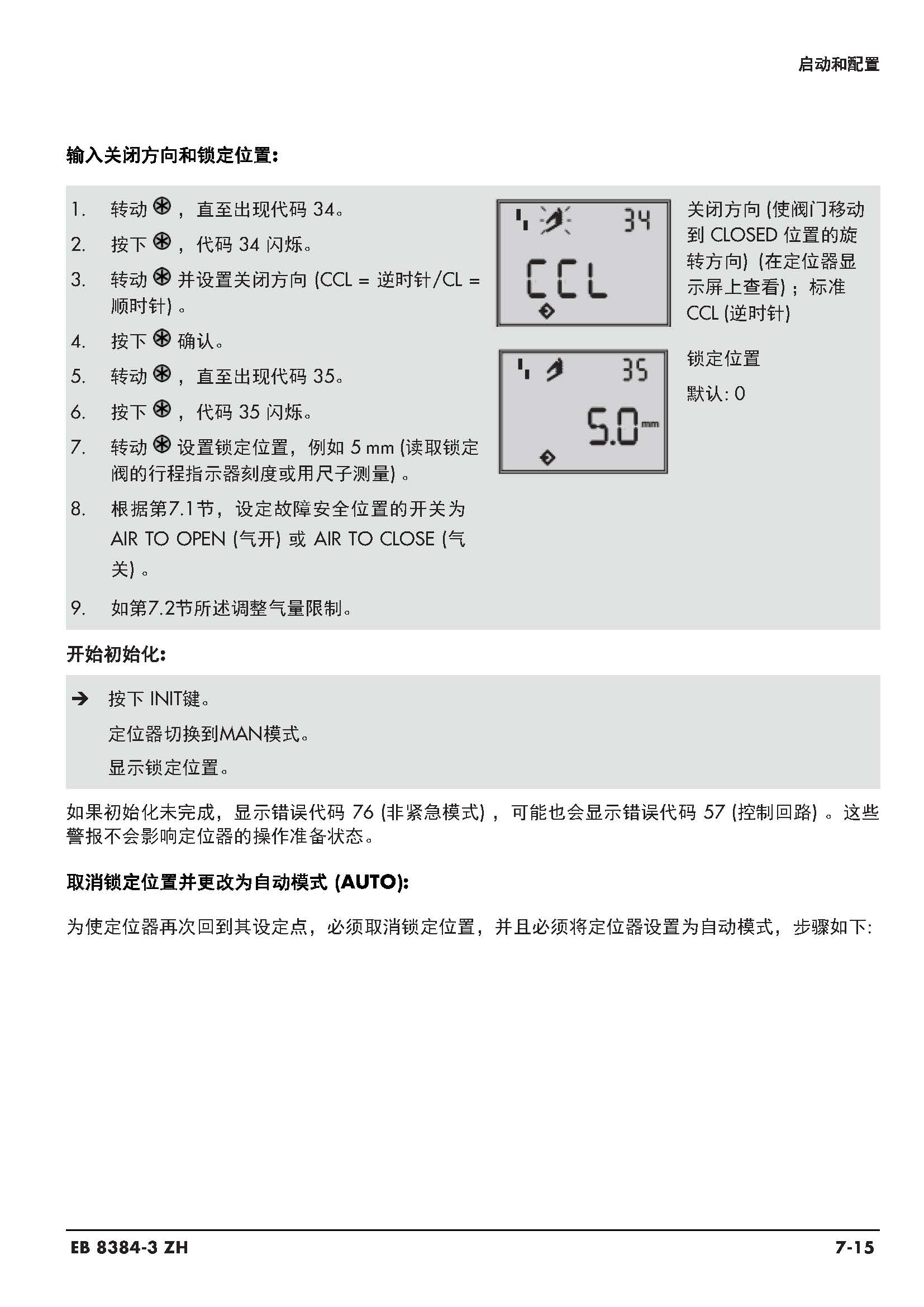 3730-3_页面_106.jpg