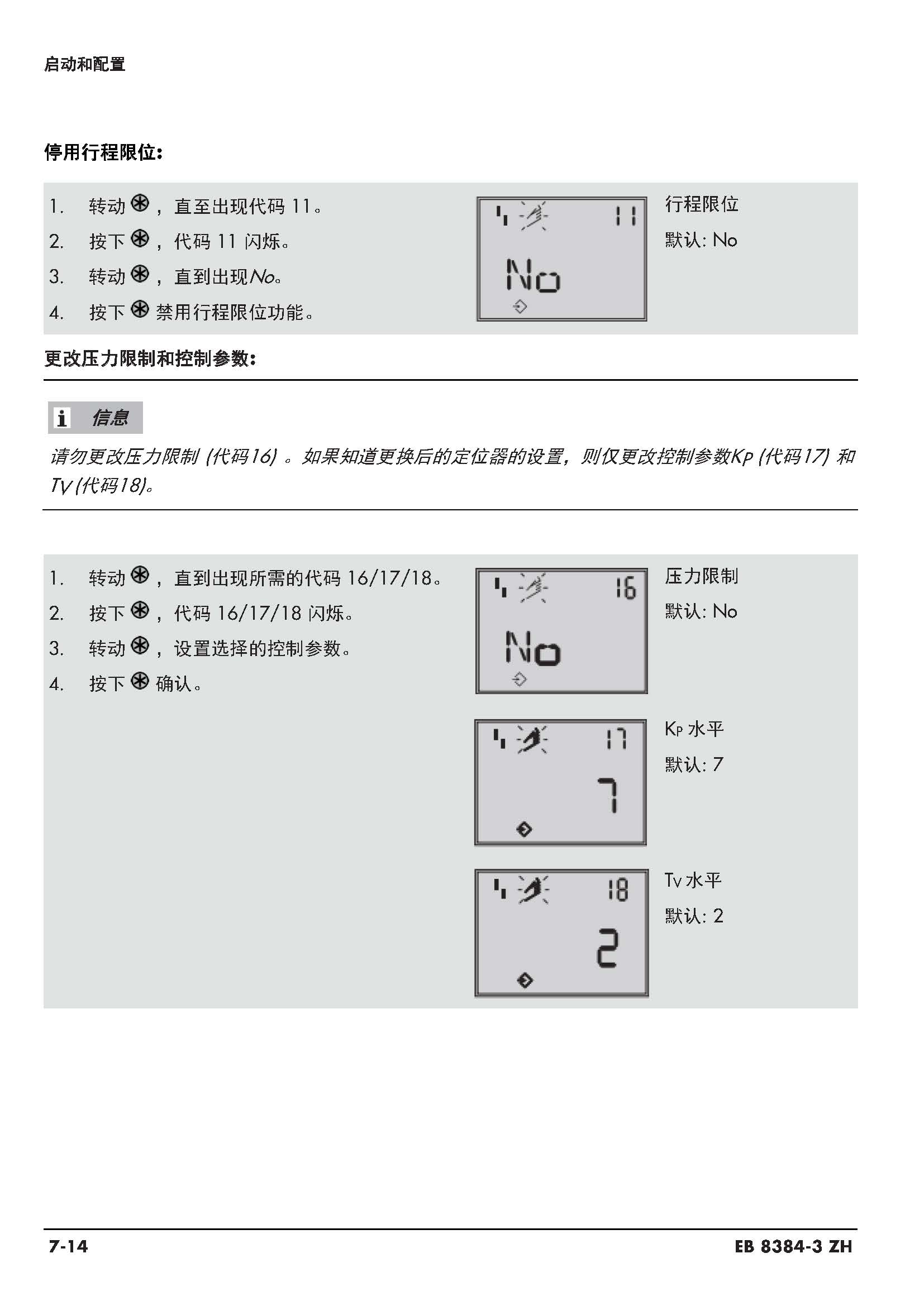 3730-3_页面_105.jpg