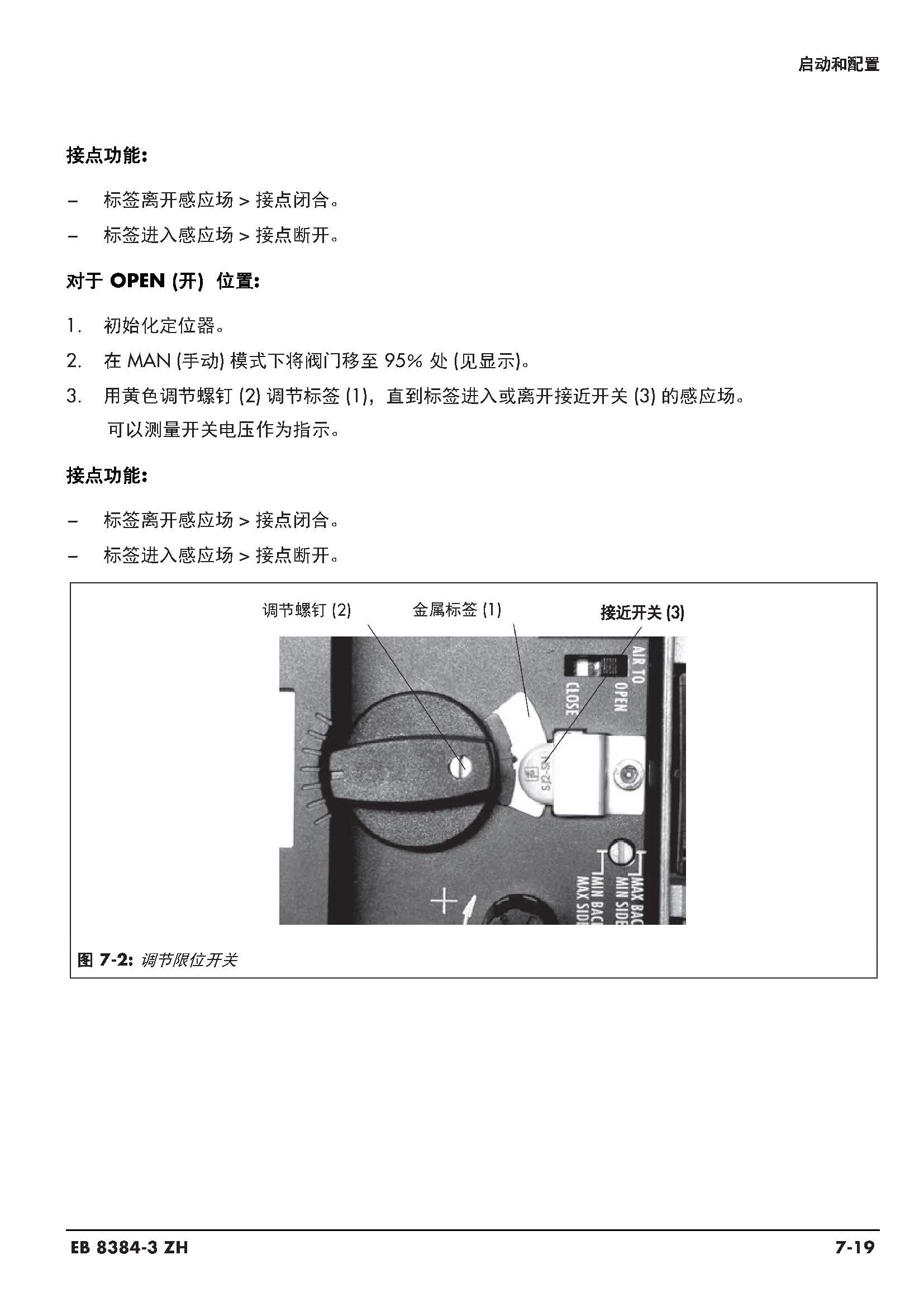3730-3_页面_110.jpg