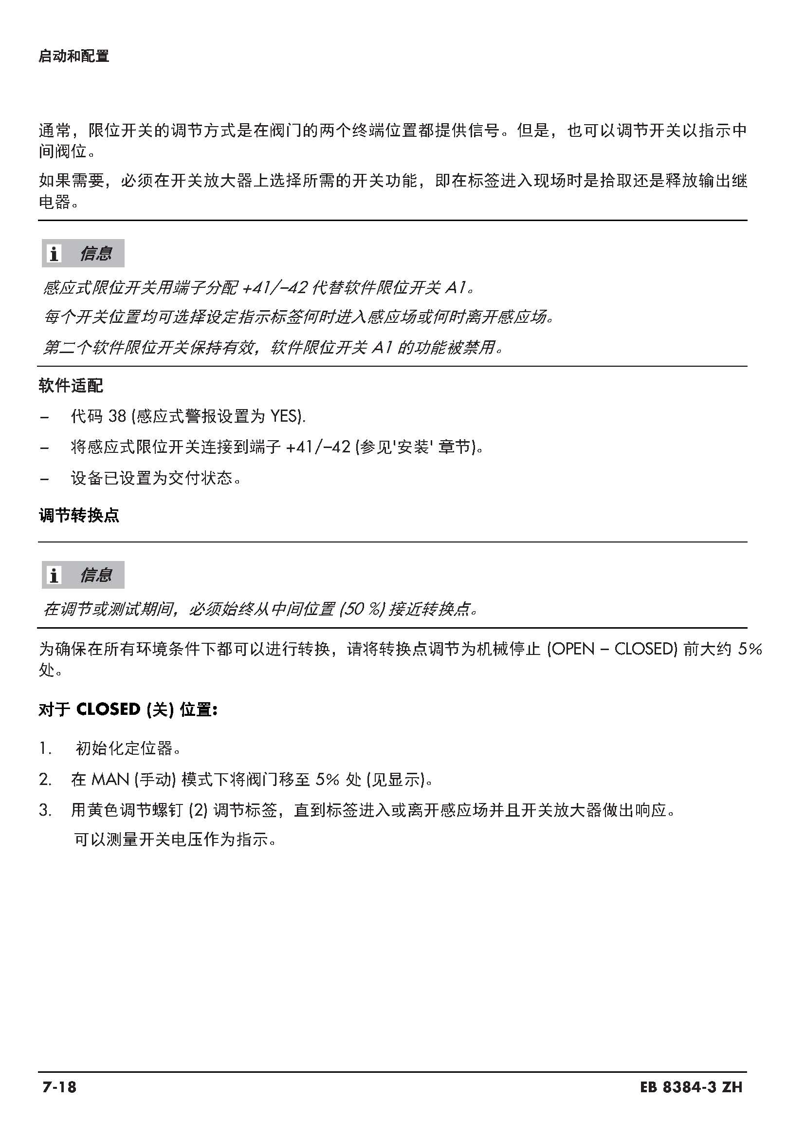 3730-3_页面_109.jpg