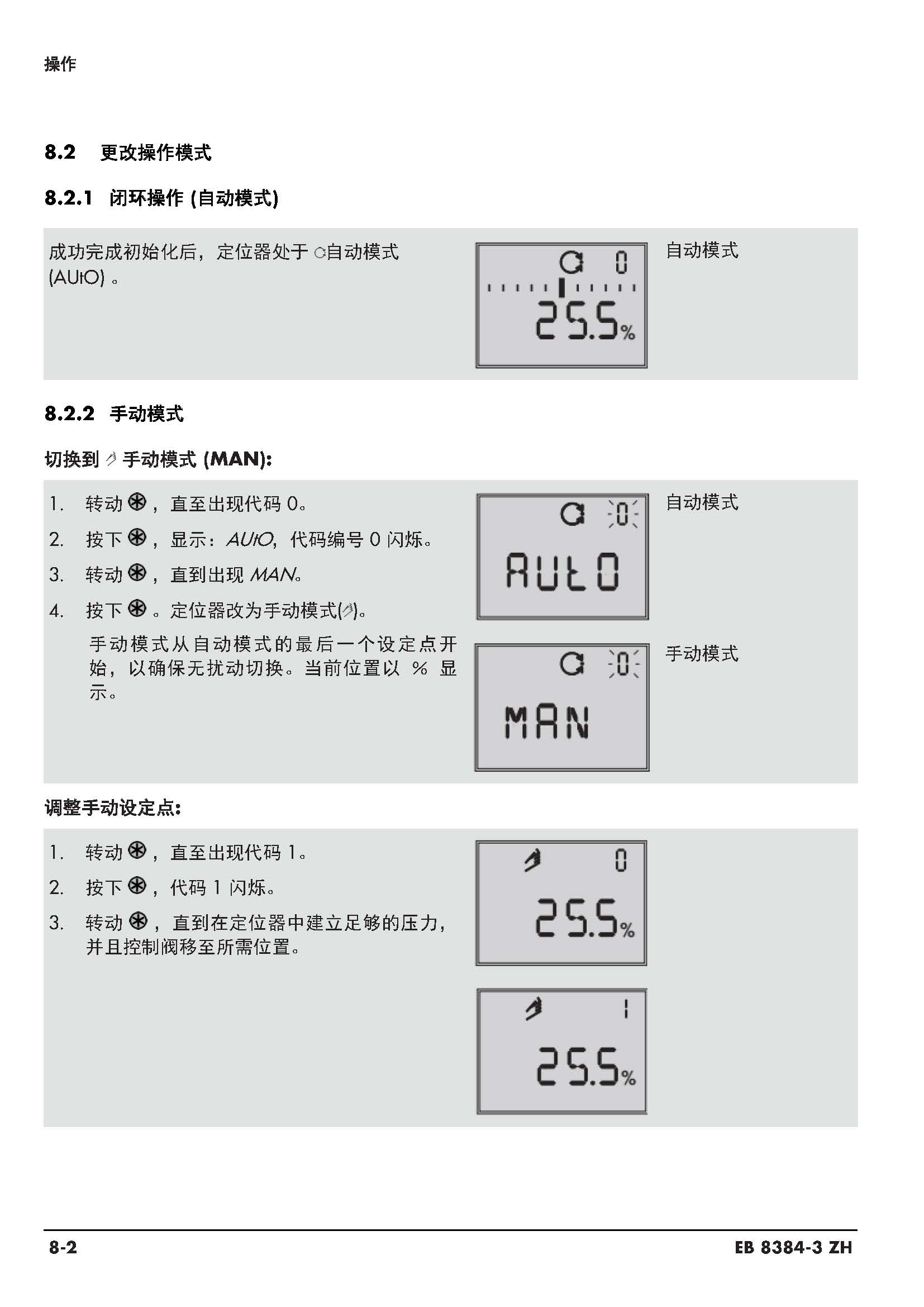 3730-3_页面_112.jpg