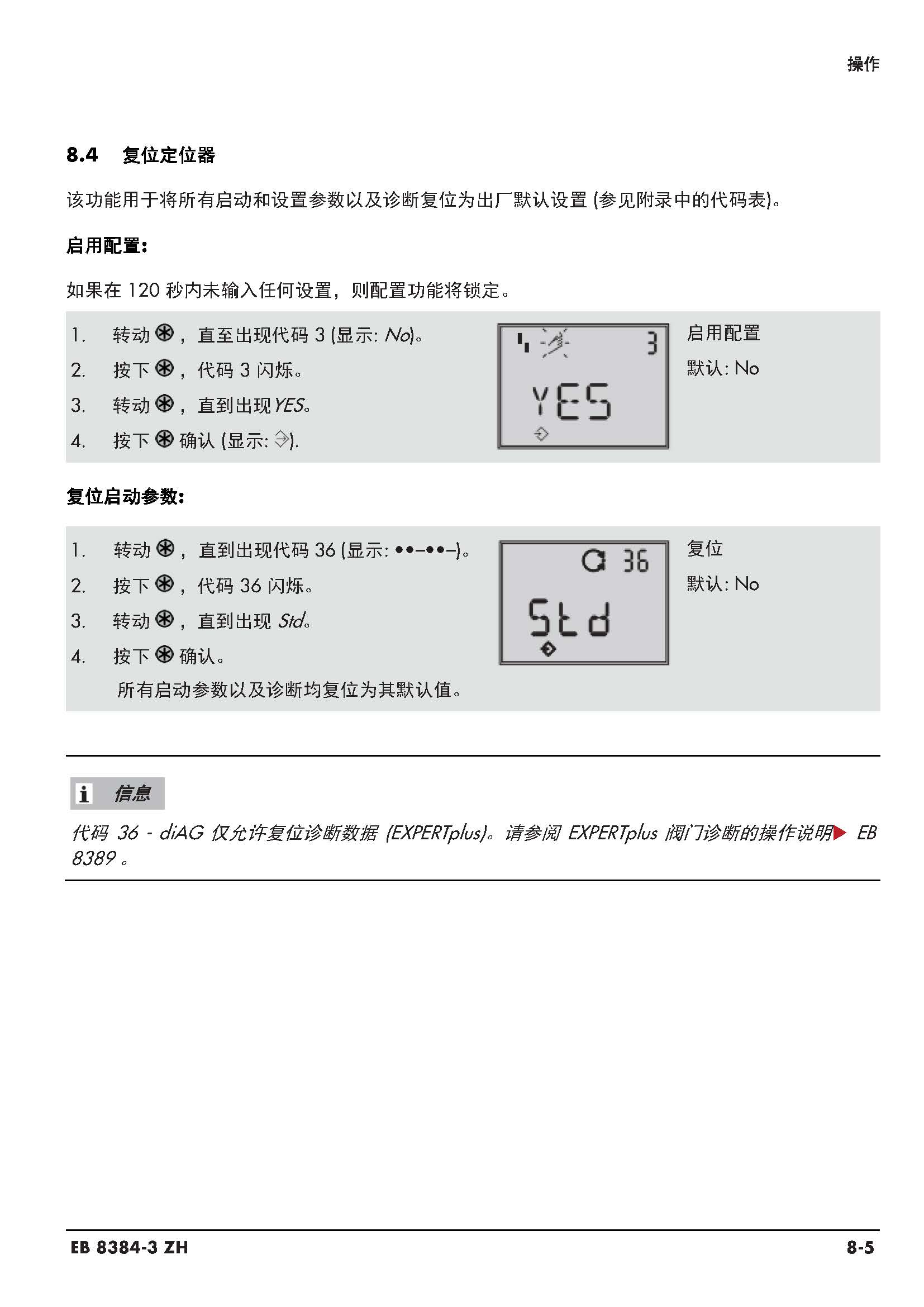 3730-3_页面_115.jpg