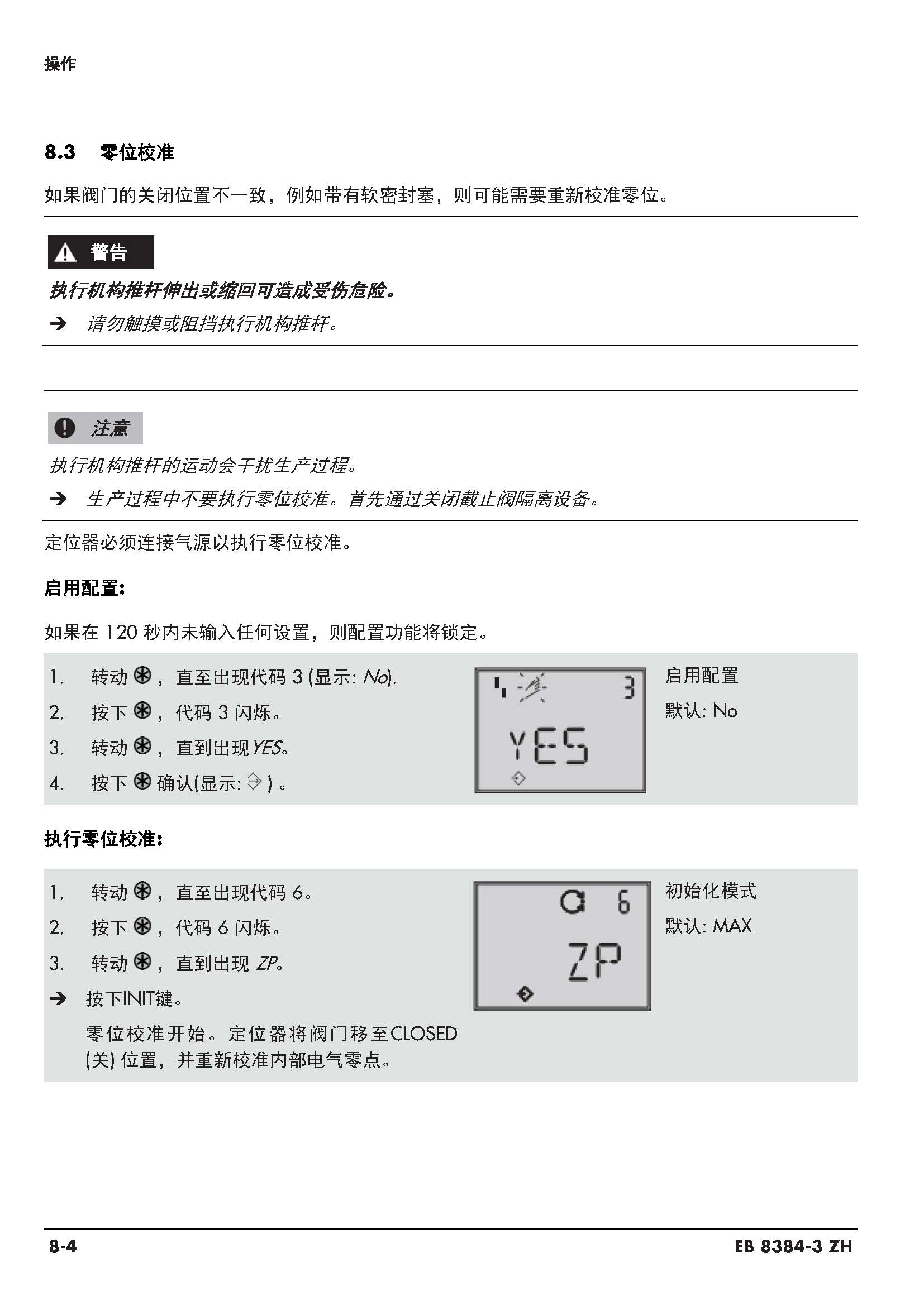 3730-3_页面_114.jpg