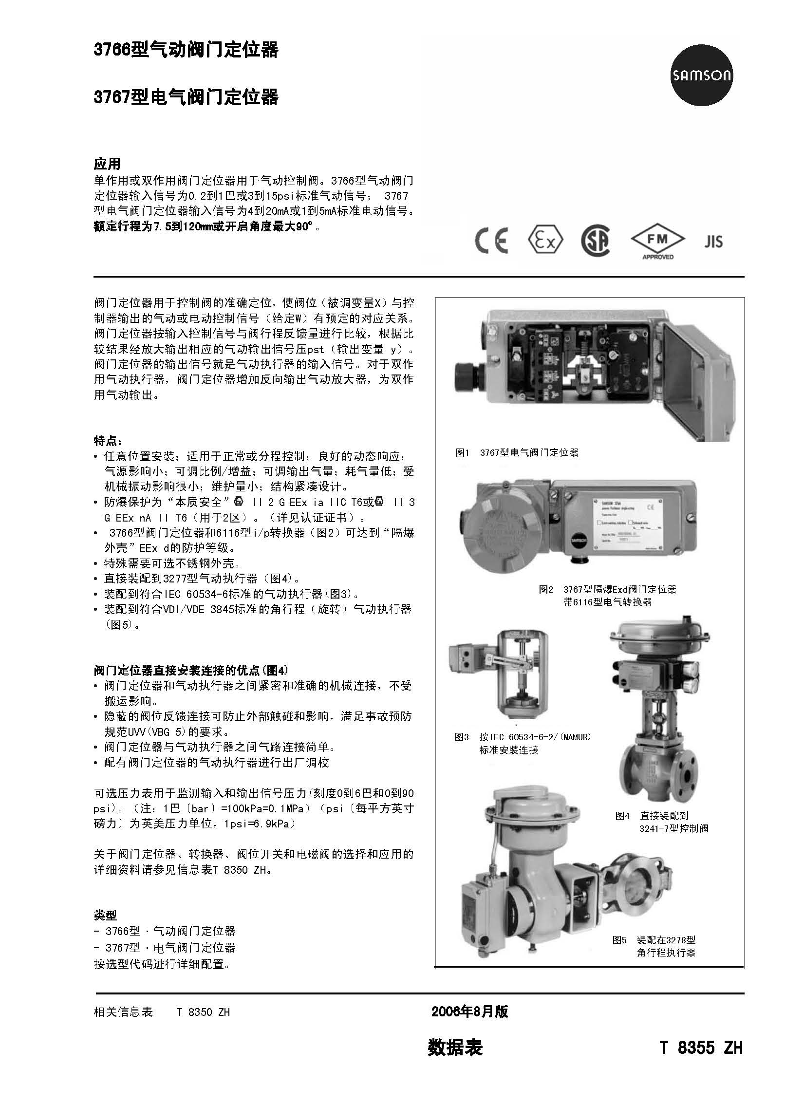 3766_页面_01.jpg