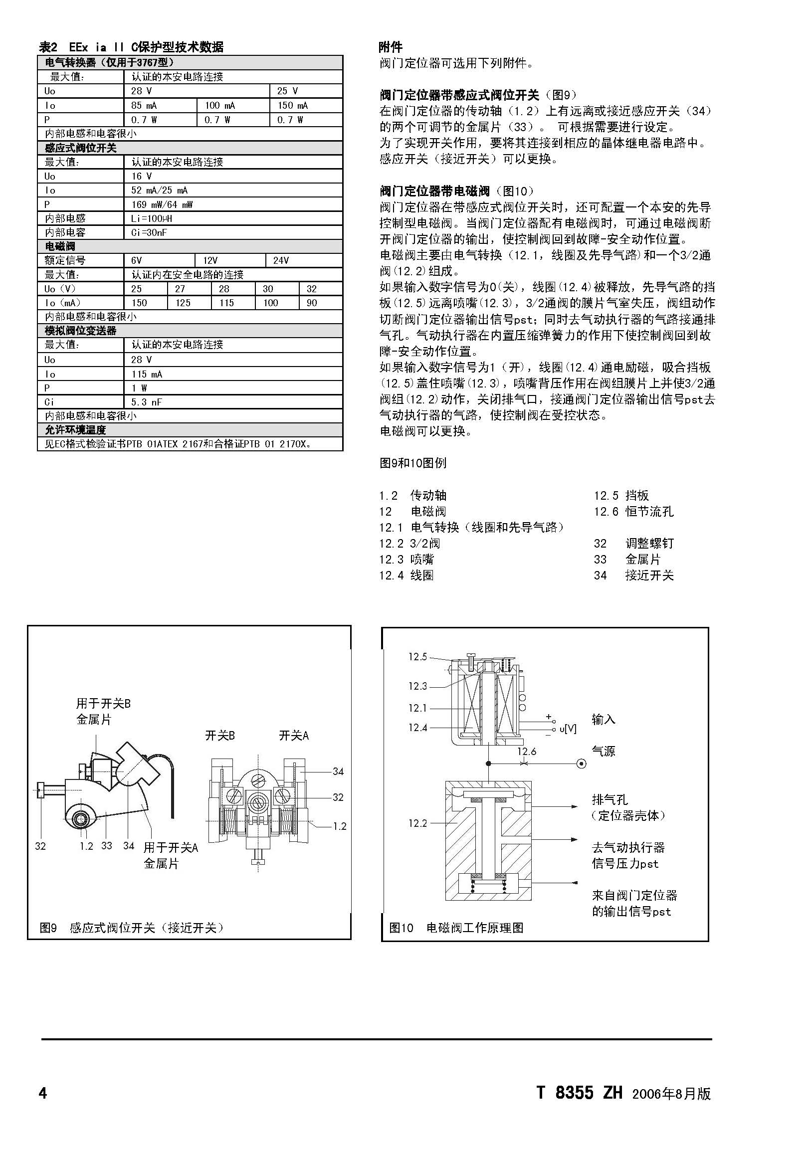 3766_页面_04.jpg