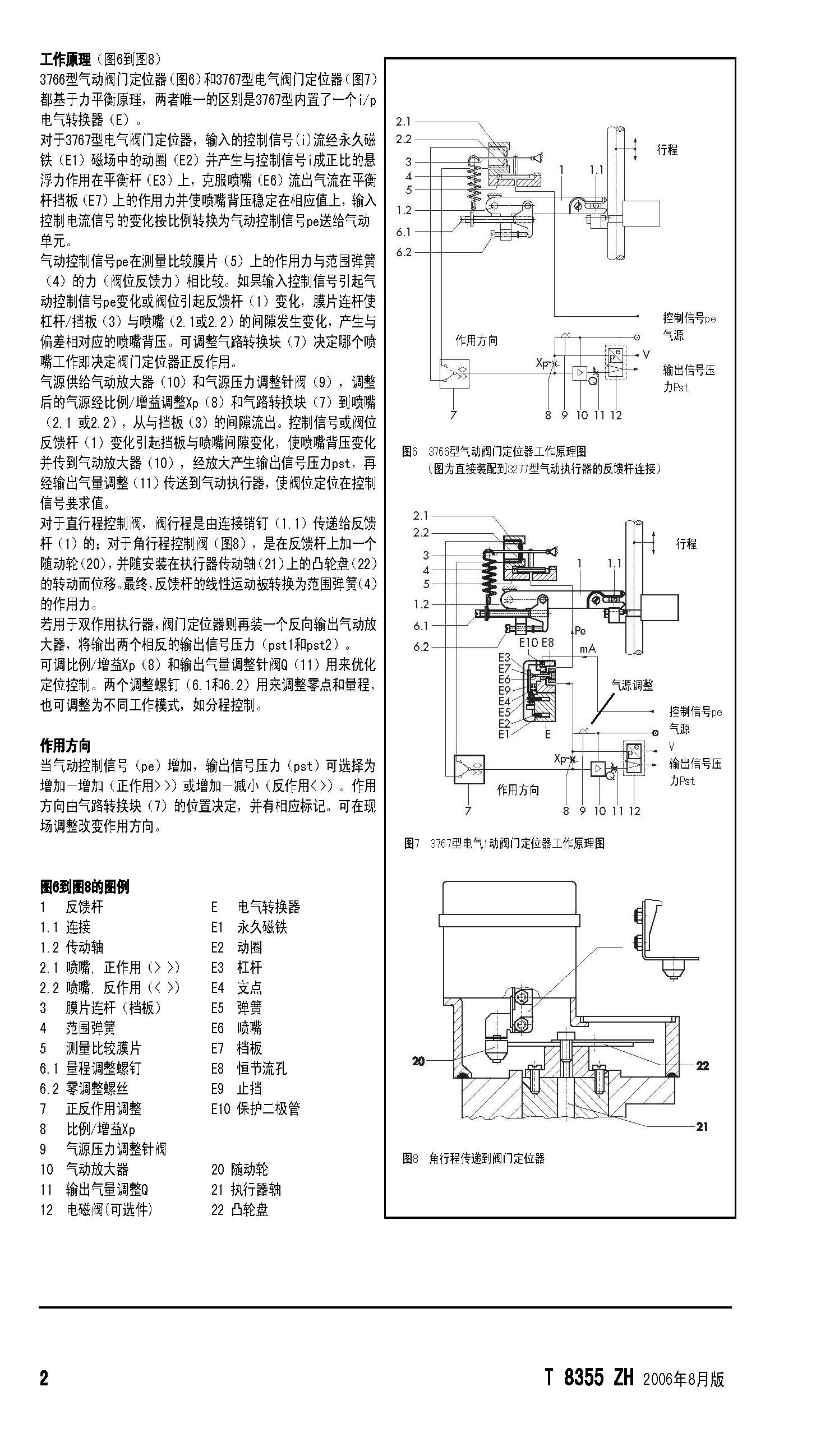 3766_页面_02.jpg