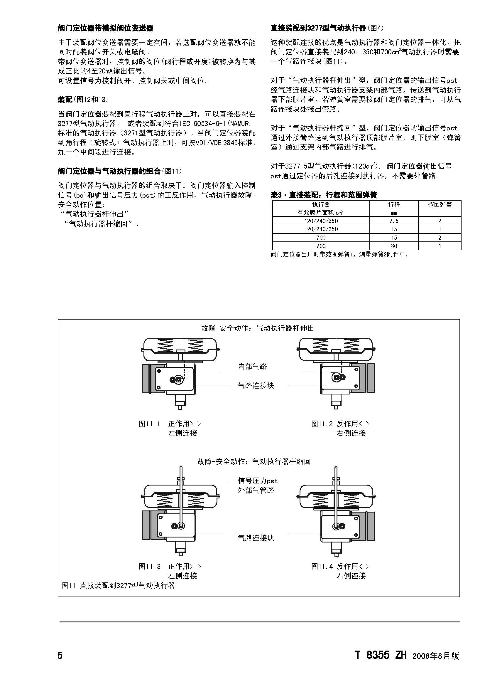 3766_页面_05.jpg