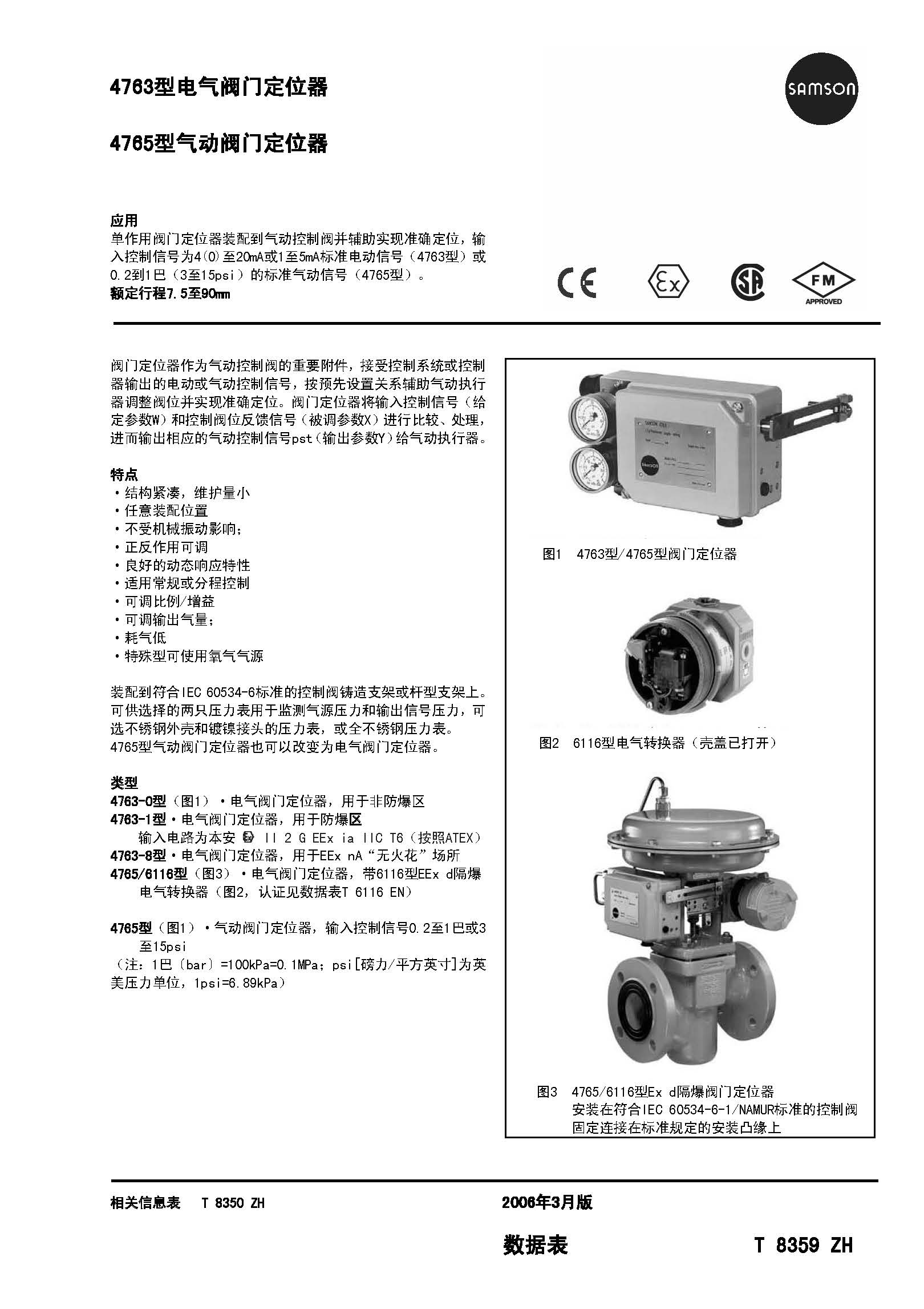4765_页面_1.jpg