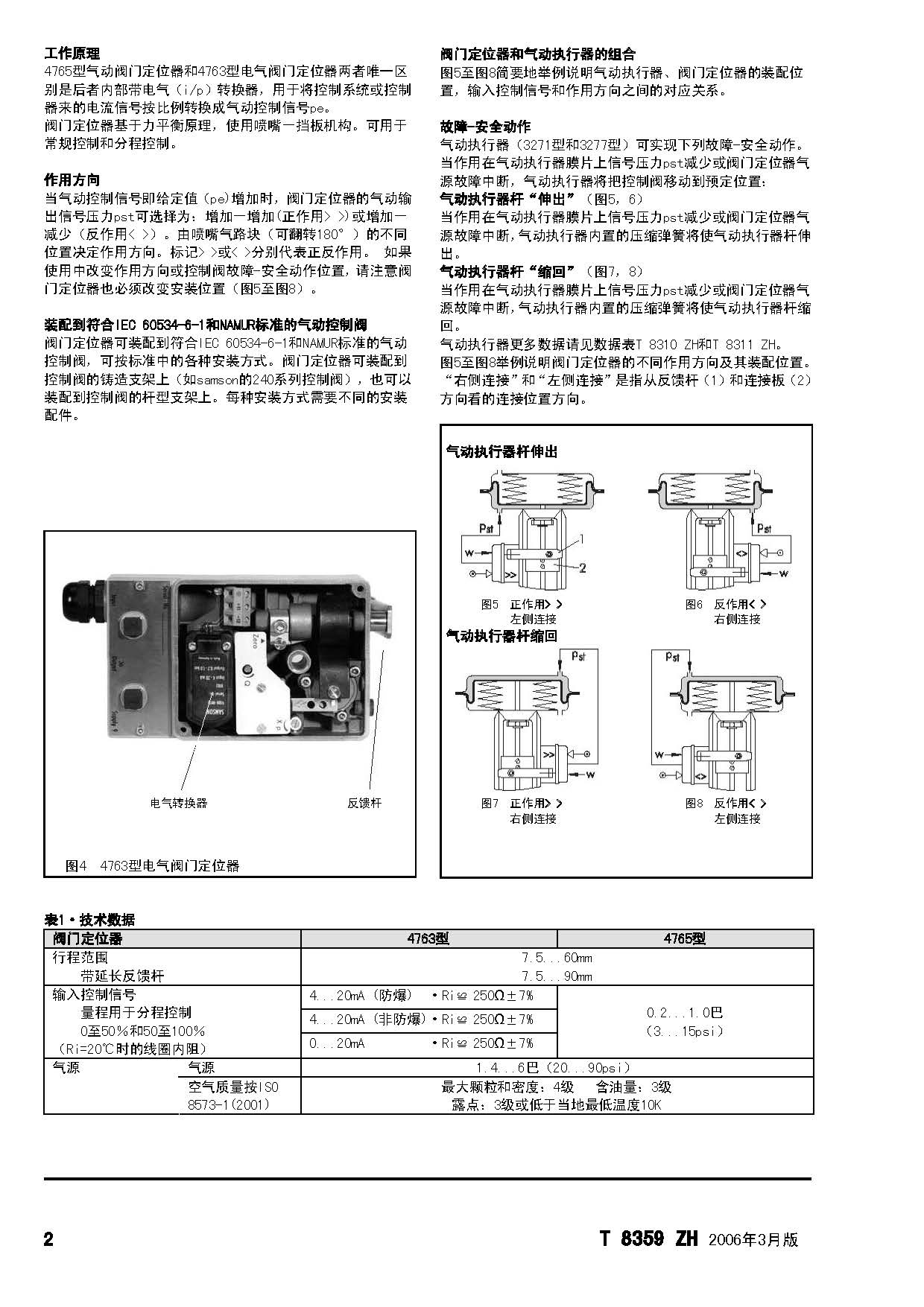 4765_页面_2.jpg