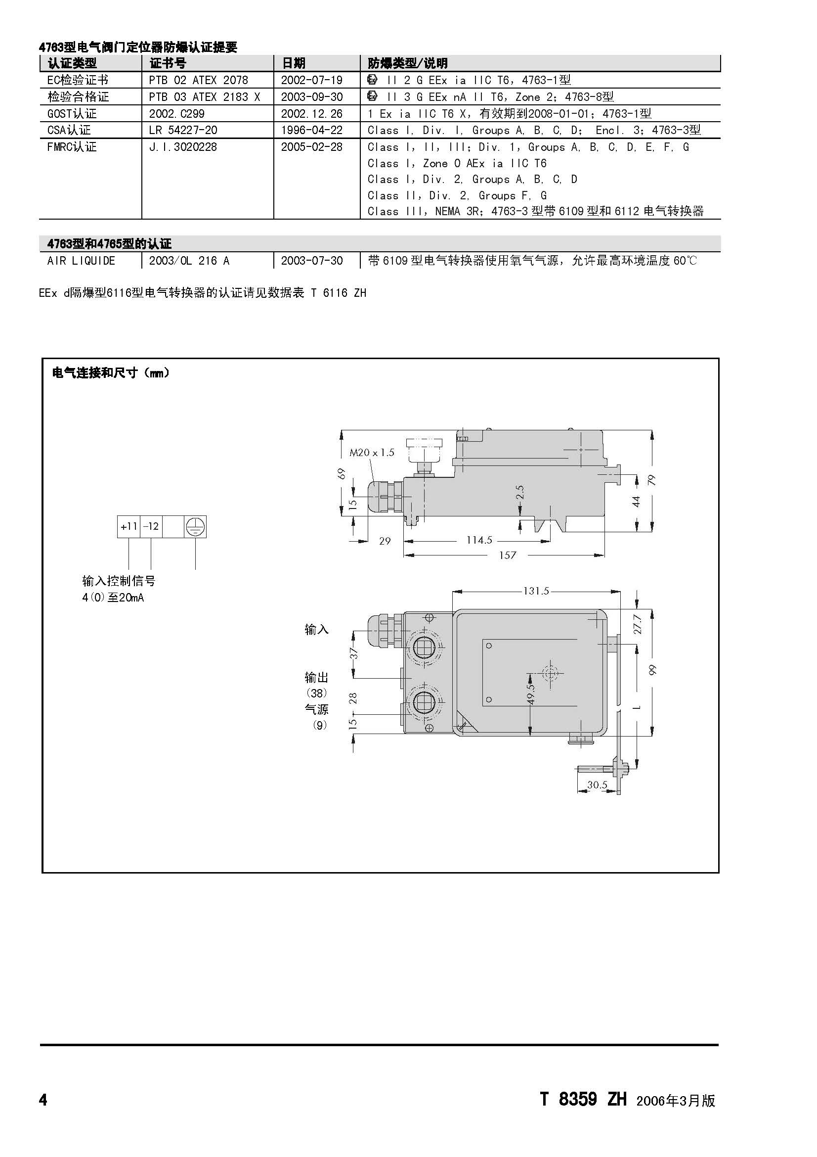 4765_页面_4.jpg