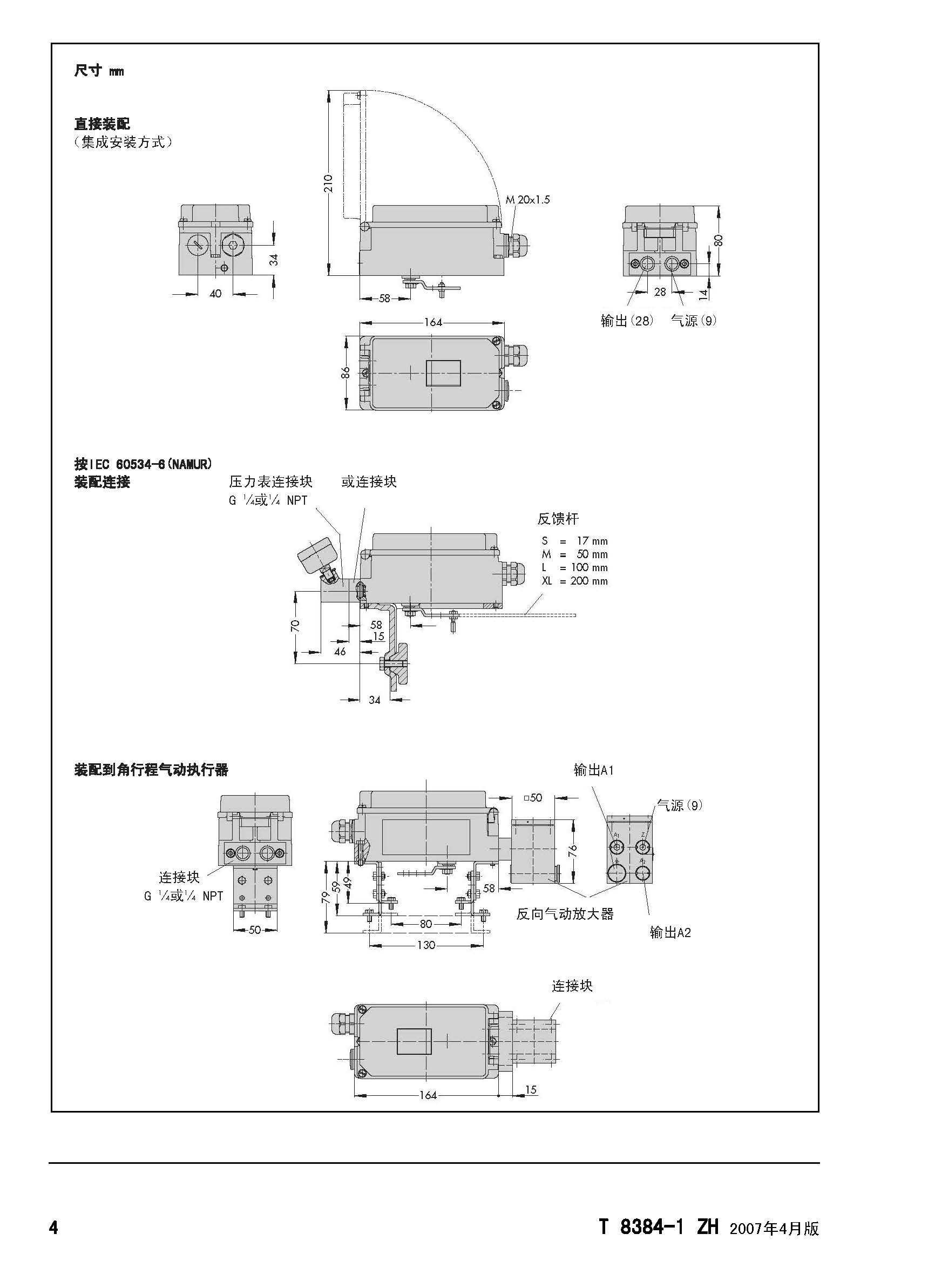 3730-1_页面_4.jpg