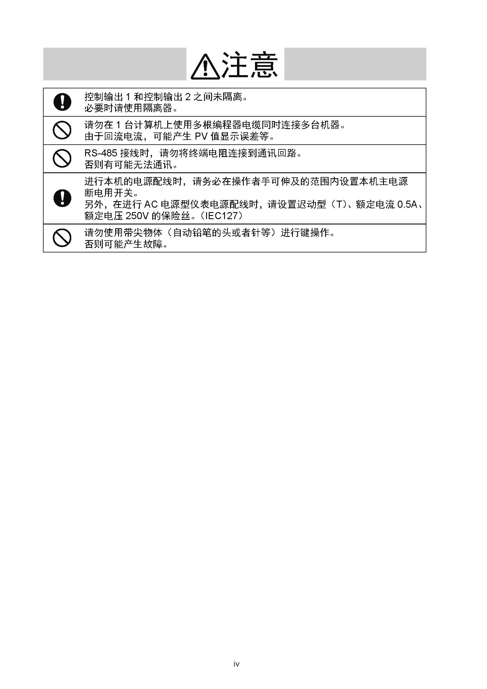 sdc252_页面_006.jpg