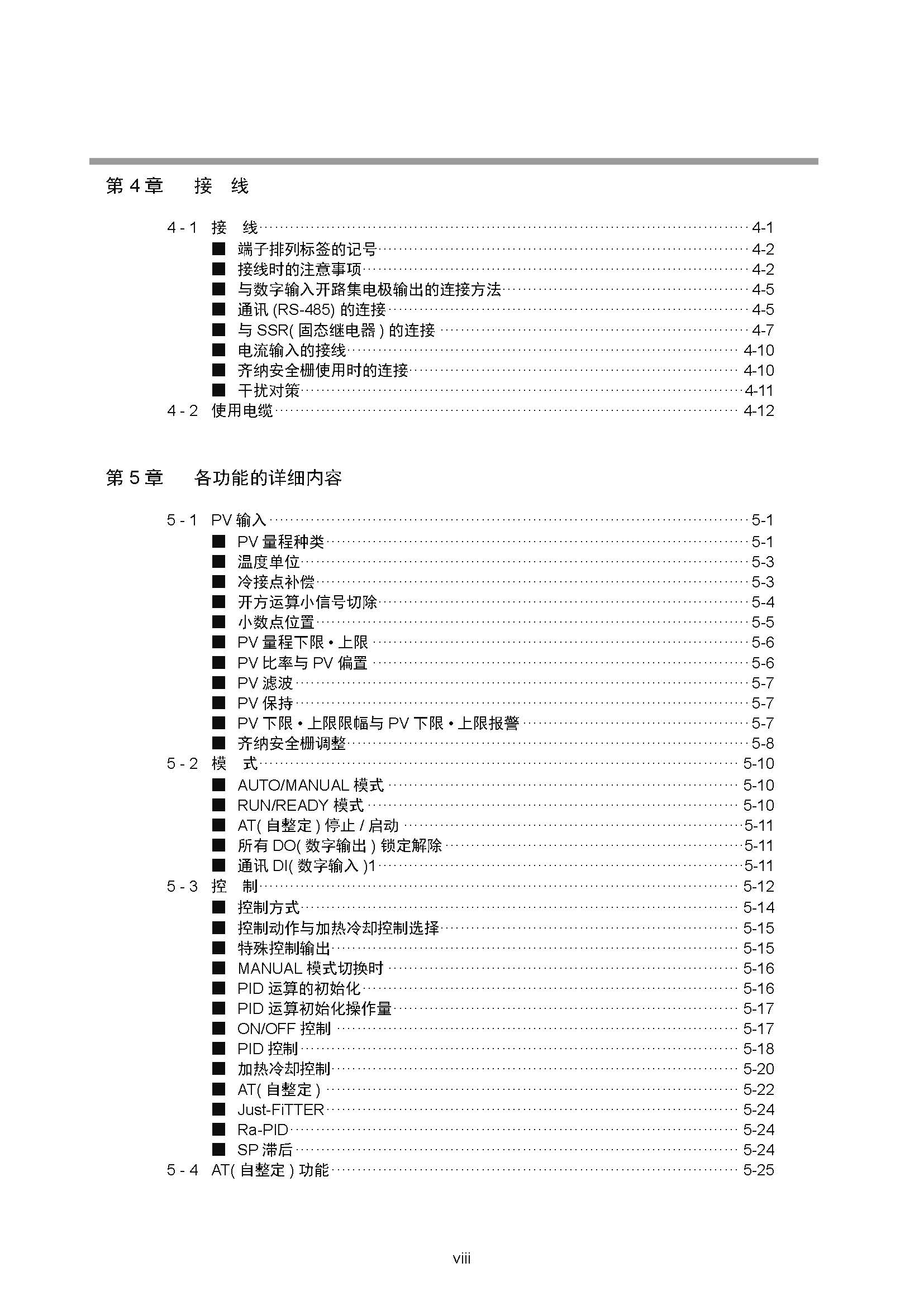 sdc252_页面_010.jpg