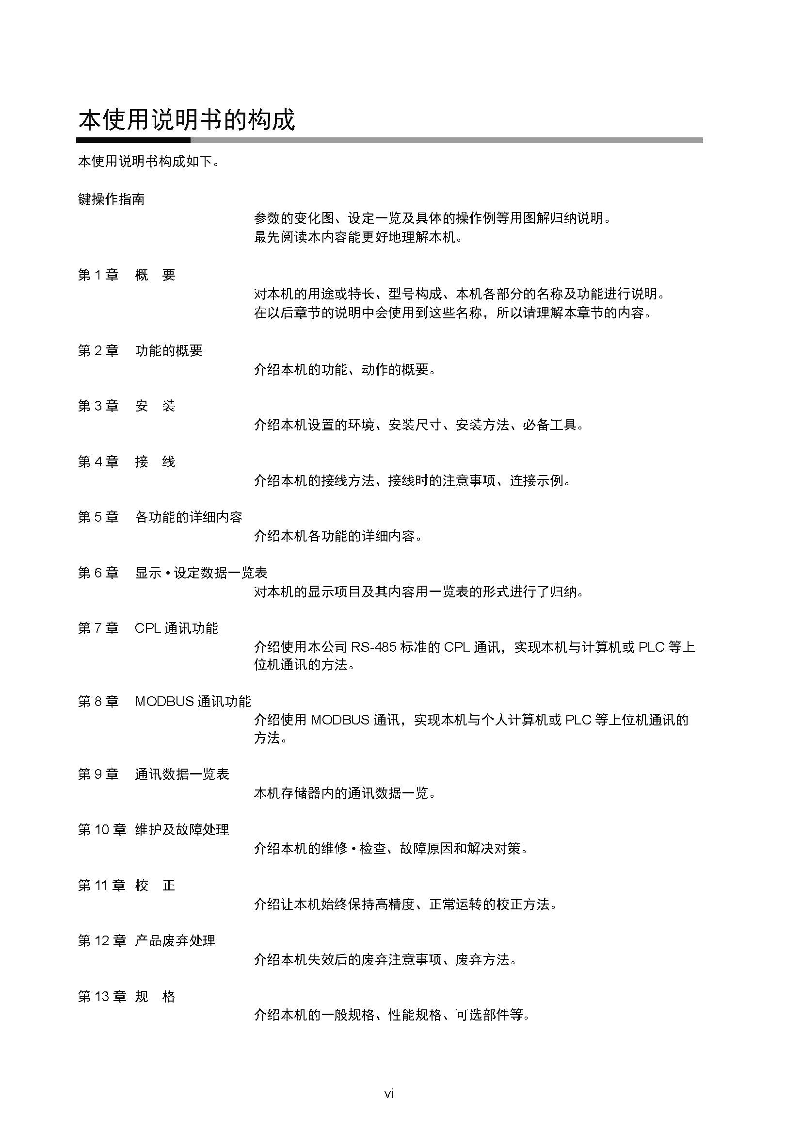 sdc252_页面_008.jpg