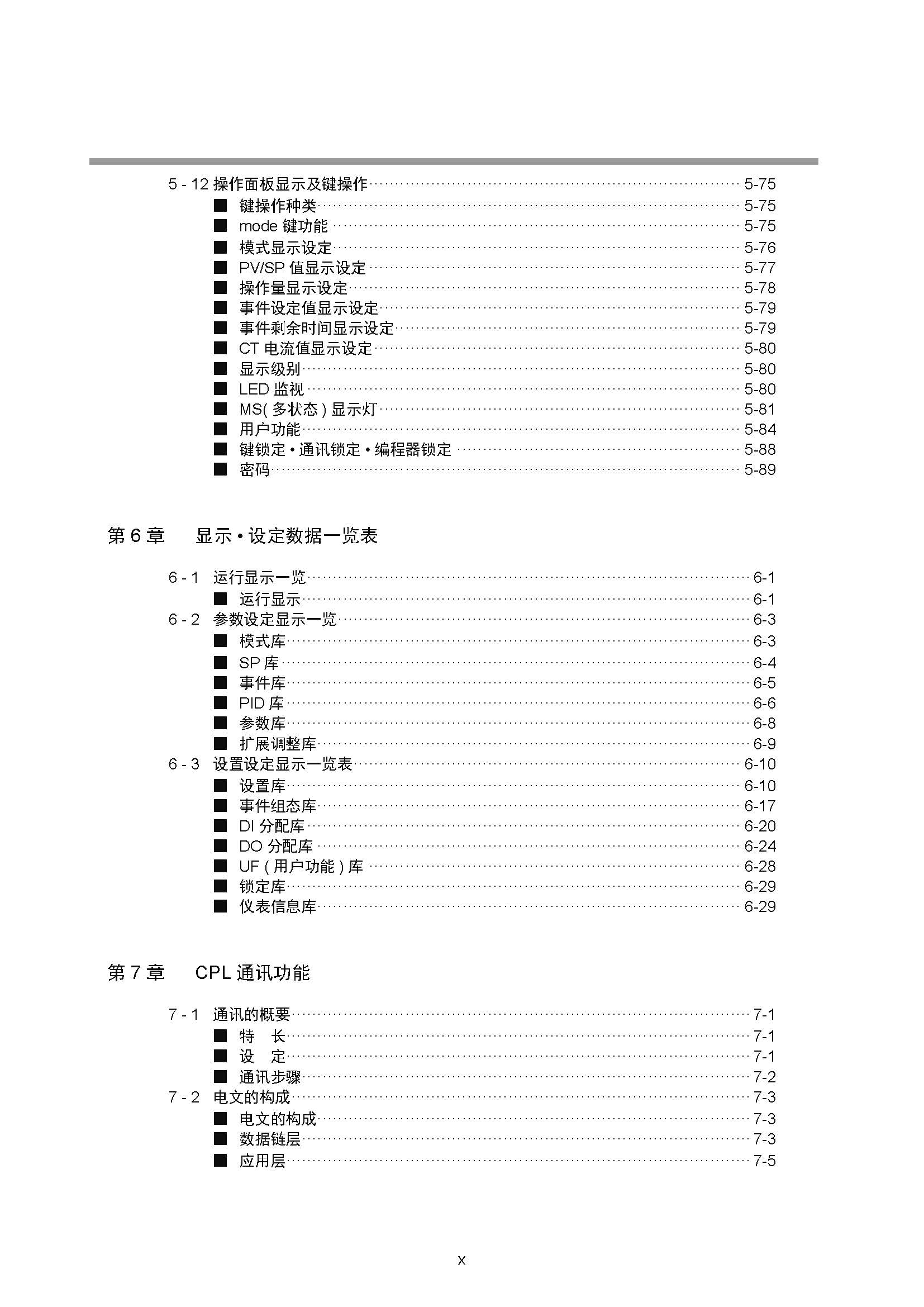 sdc252_页面_012.jpg
